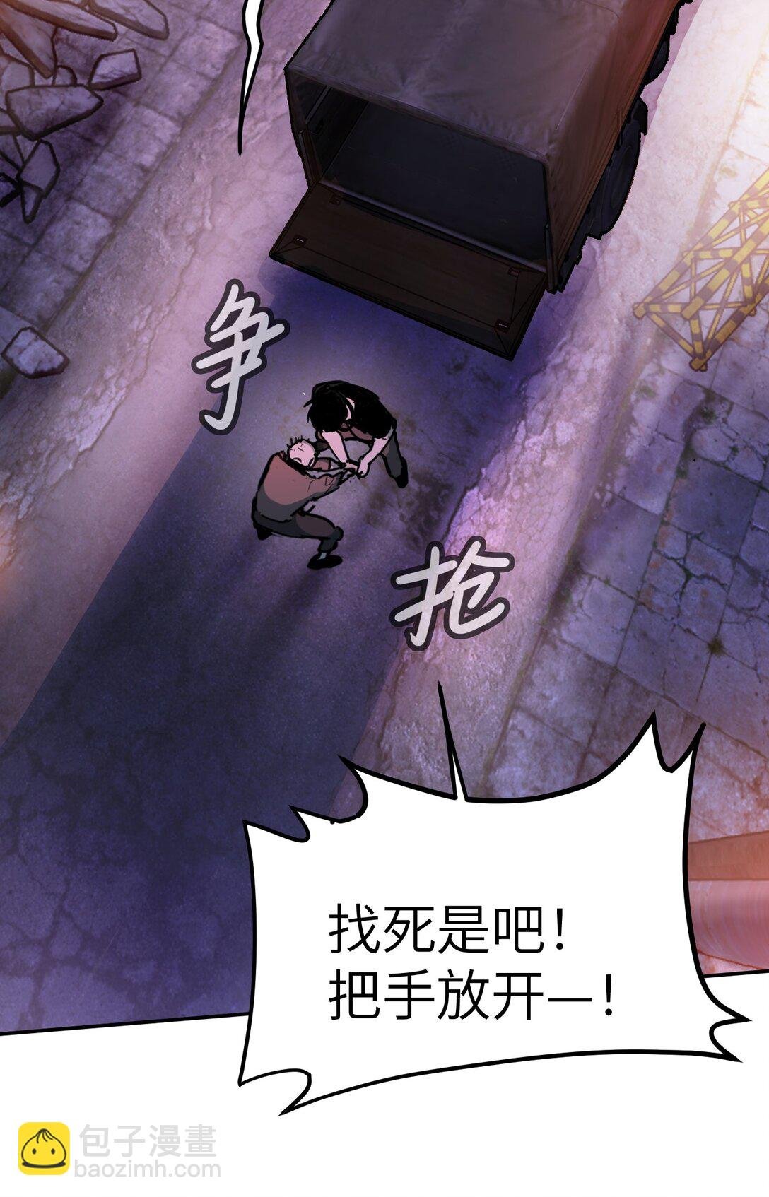 01 死亡即是希望