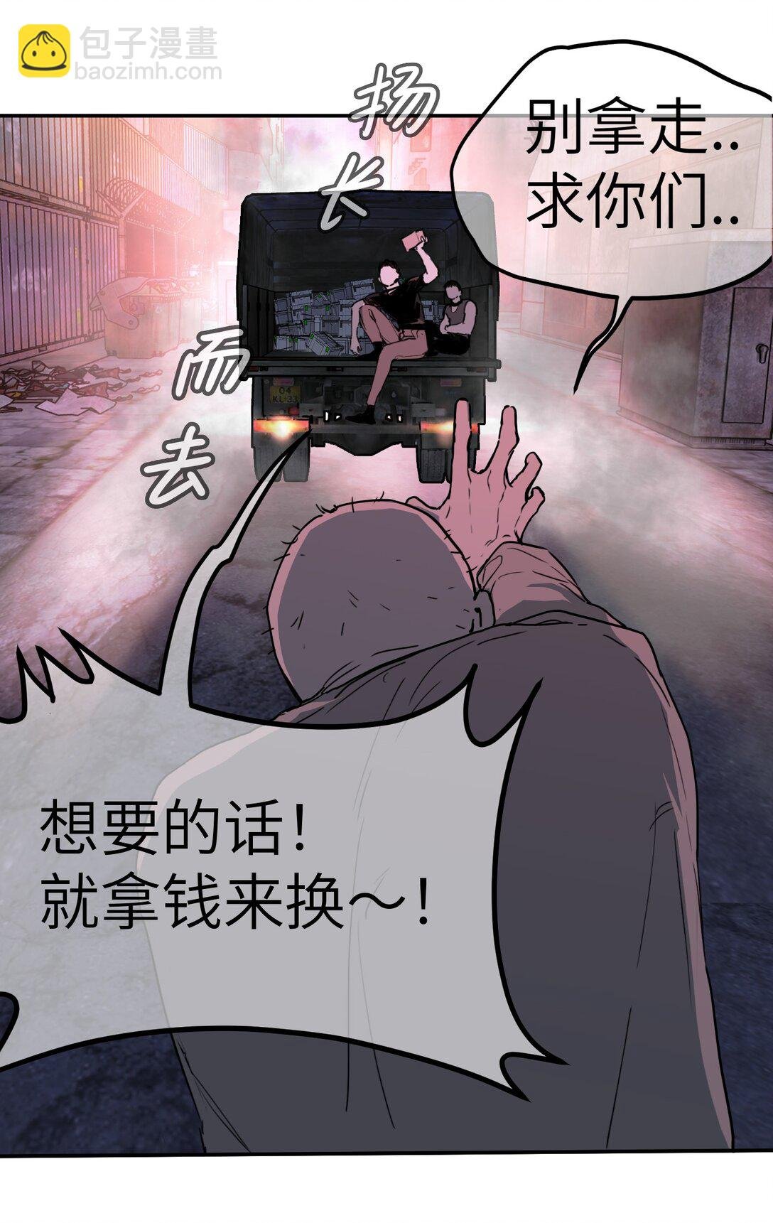 01 死亡即是希望