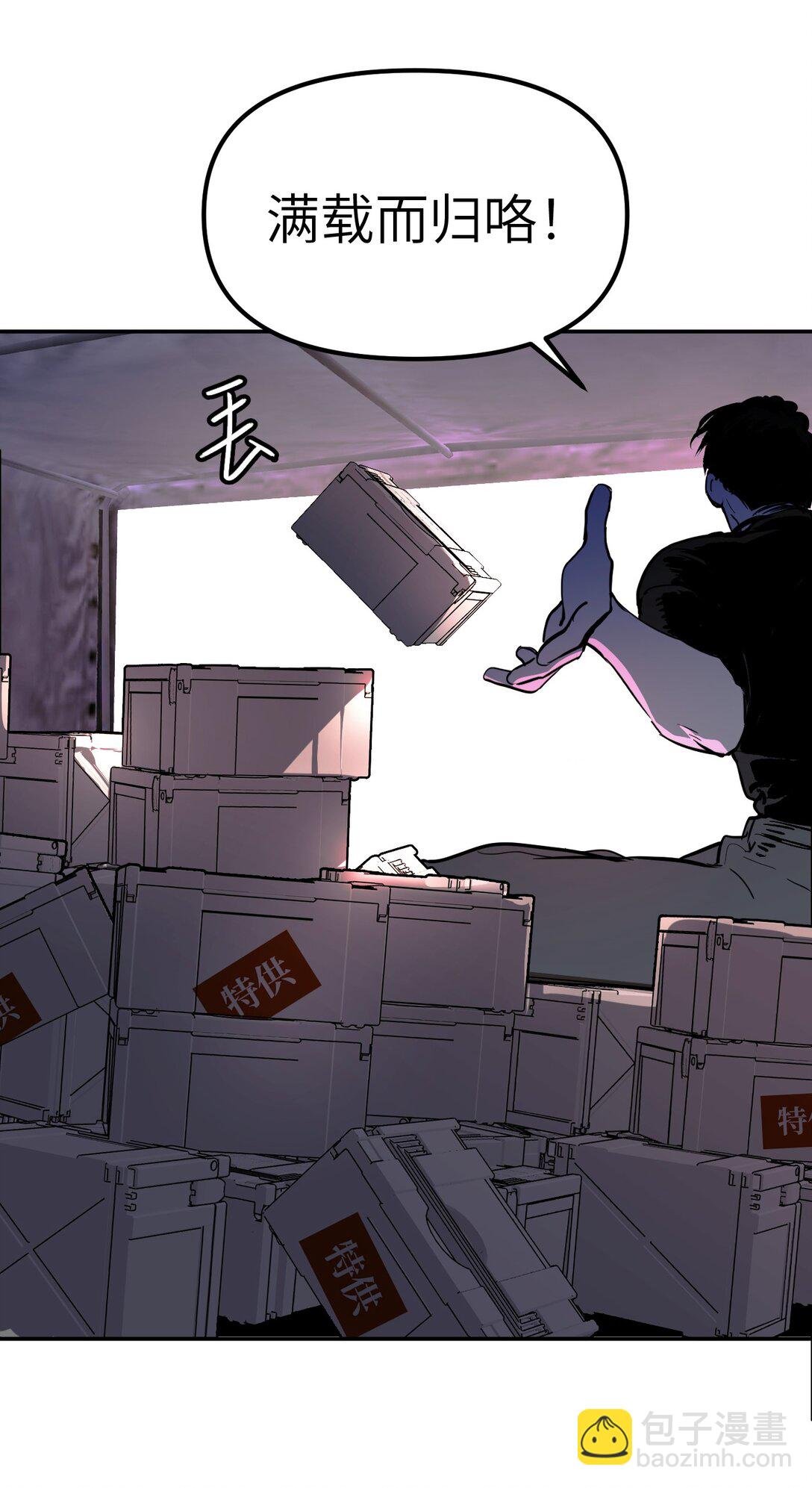 01 死亡即是希望