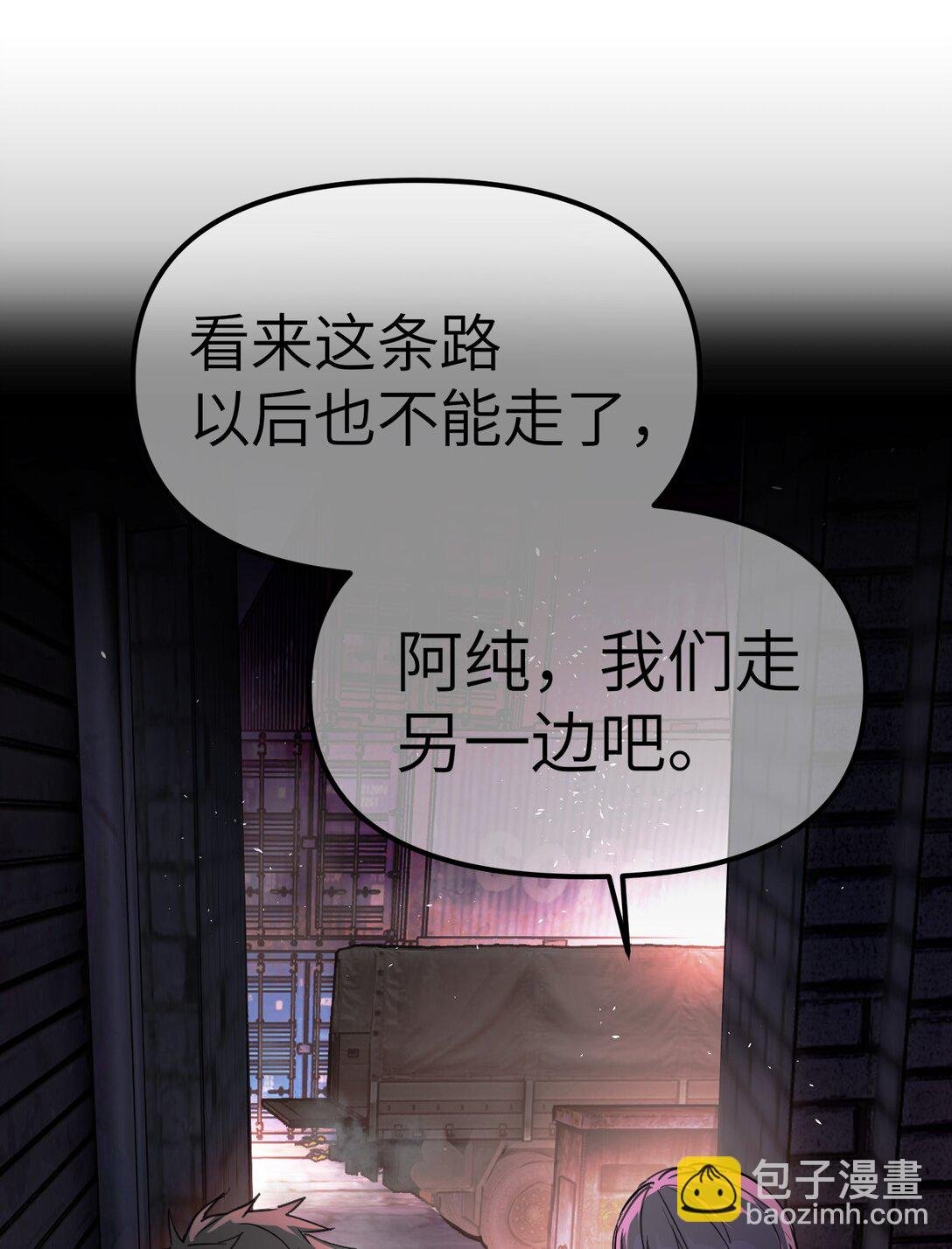 01 死亡即是希望