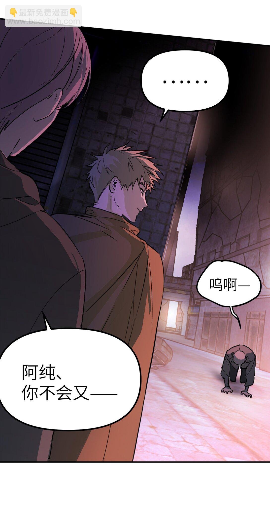 01 死亡即是希望