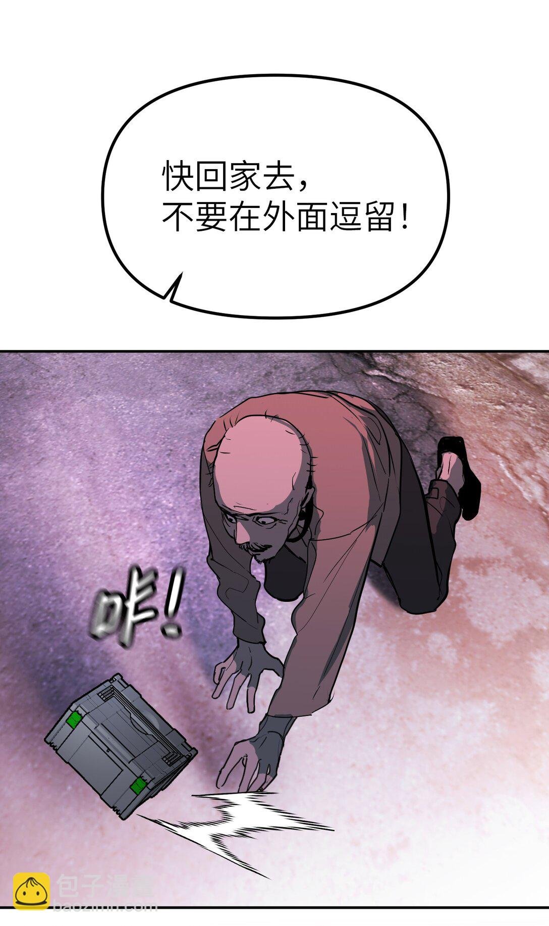 01 死亡即是希望