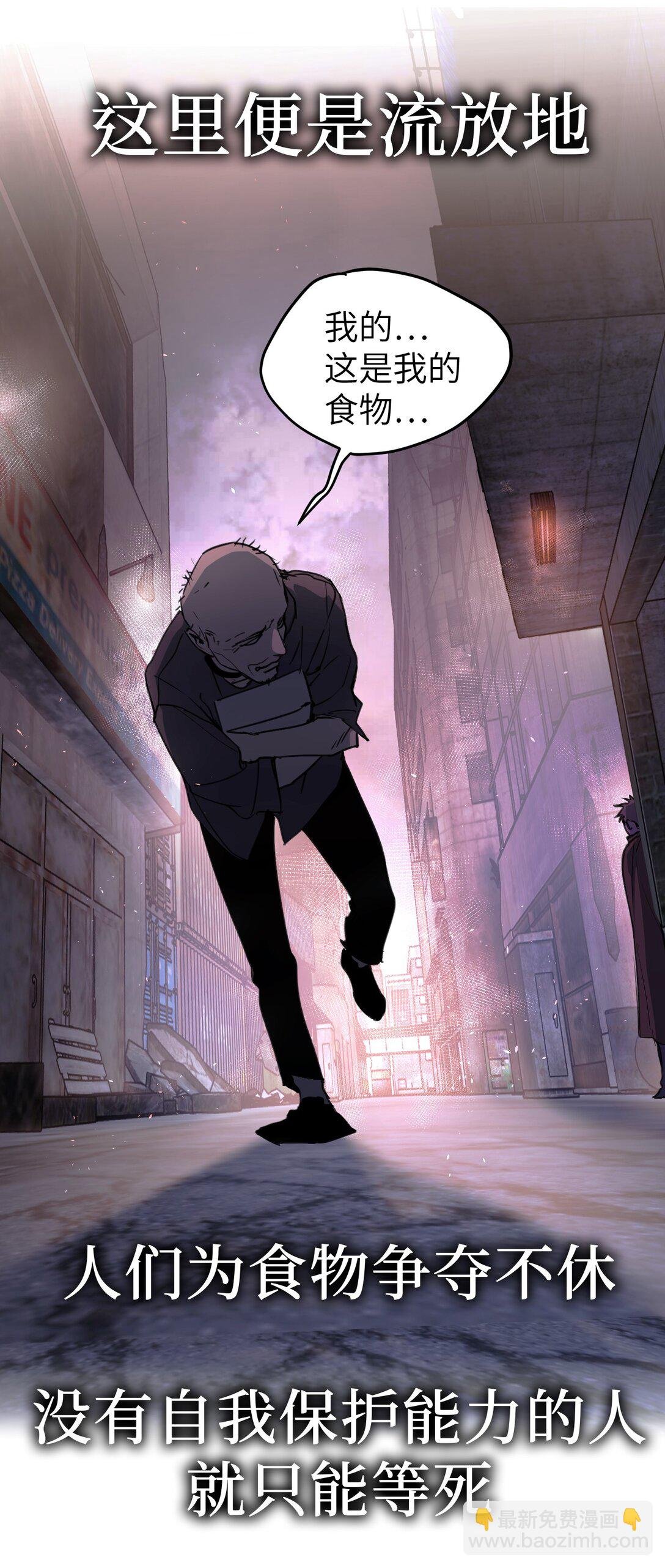 01 死亡即是希望