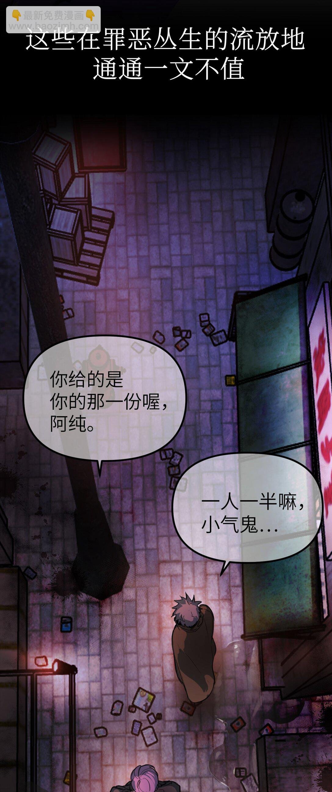 01 死亡即是希望