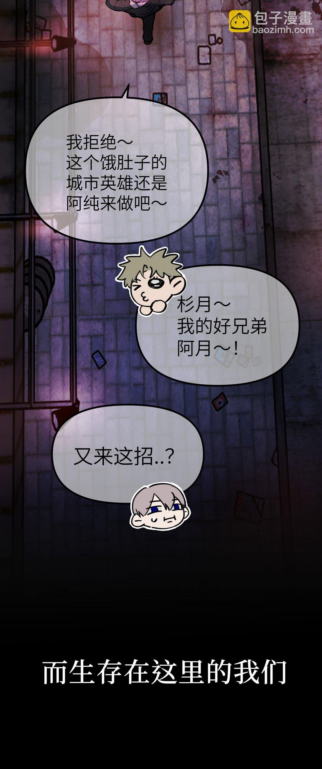 01 死亡即是希望