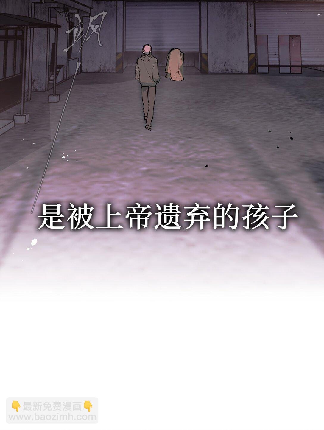 01 死亡即是希望