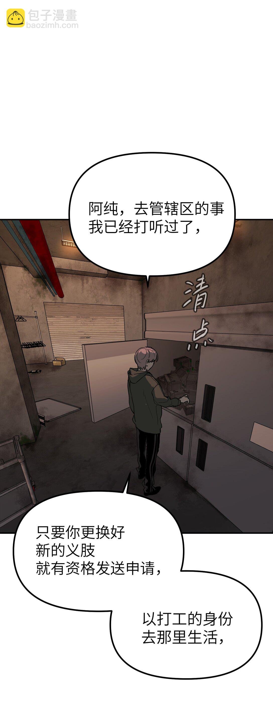 01 死亡即是希望