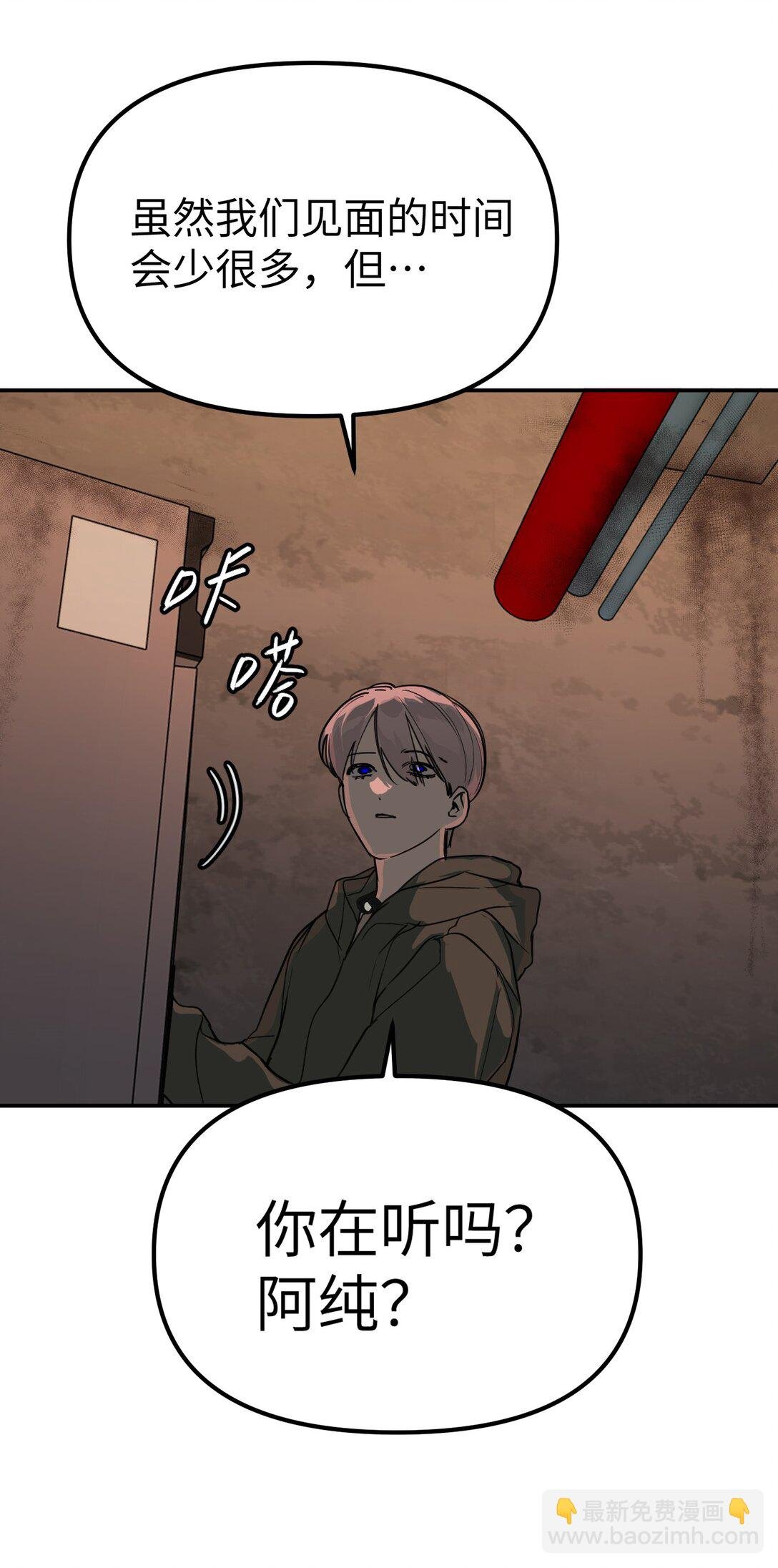 01 死亡即是希望