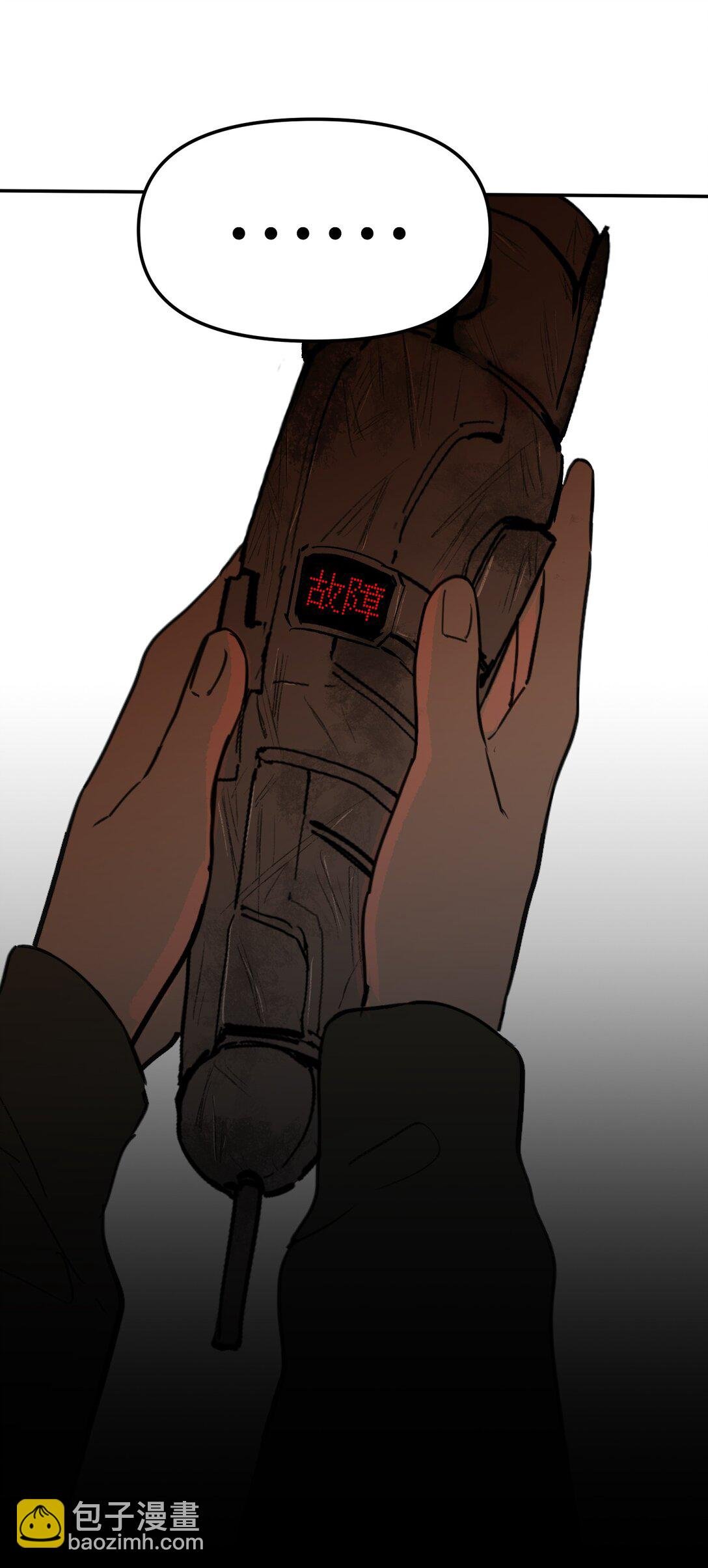 01 死亡即是希望