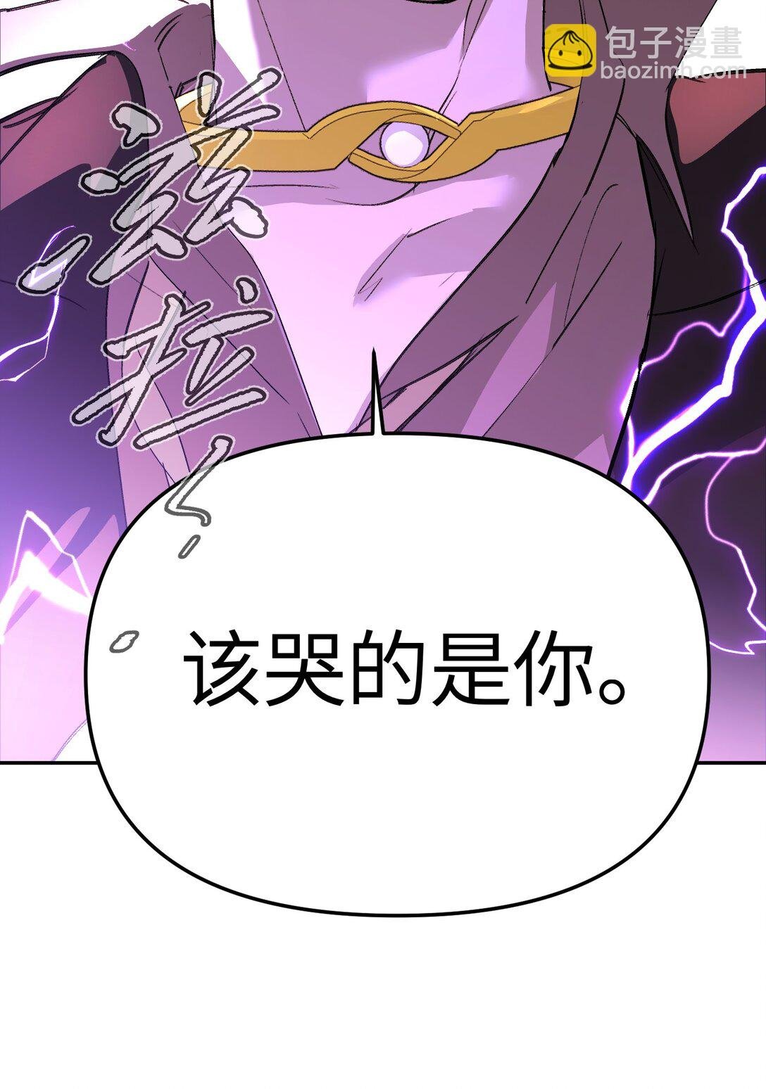 27 血染恶之环