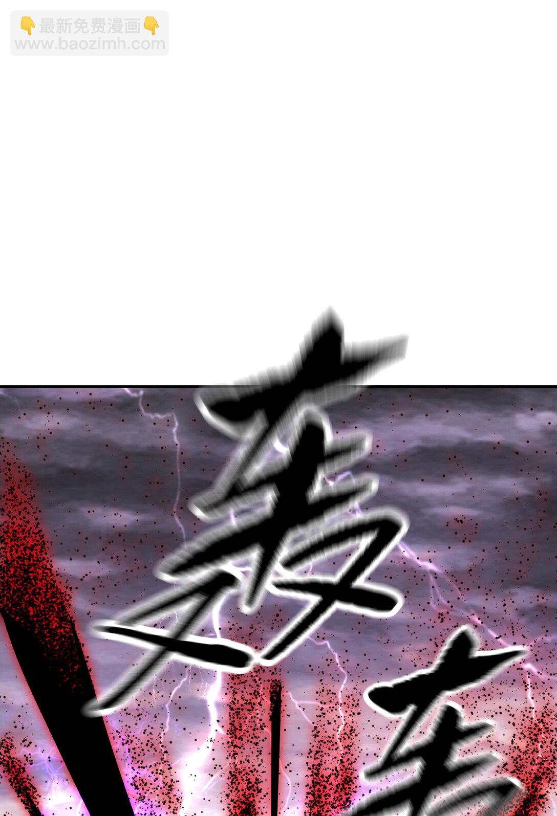 27 血染恶之环