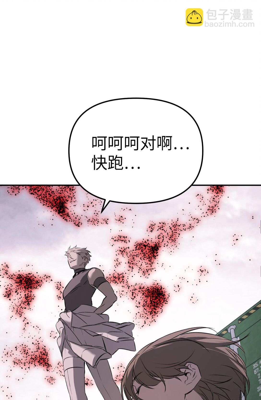 27 血染恶之环