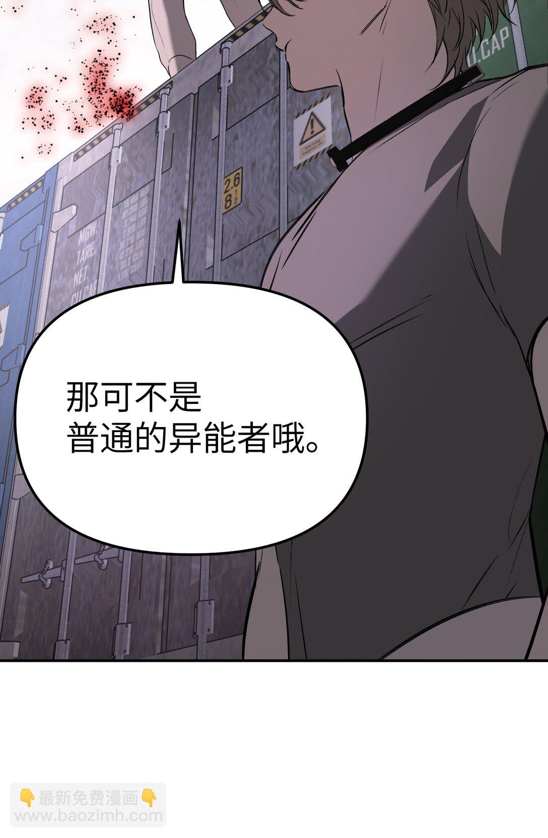 27 血染恶之环