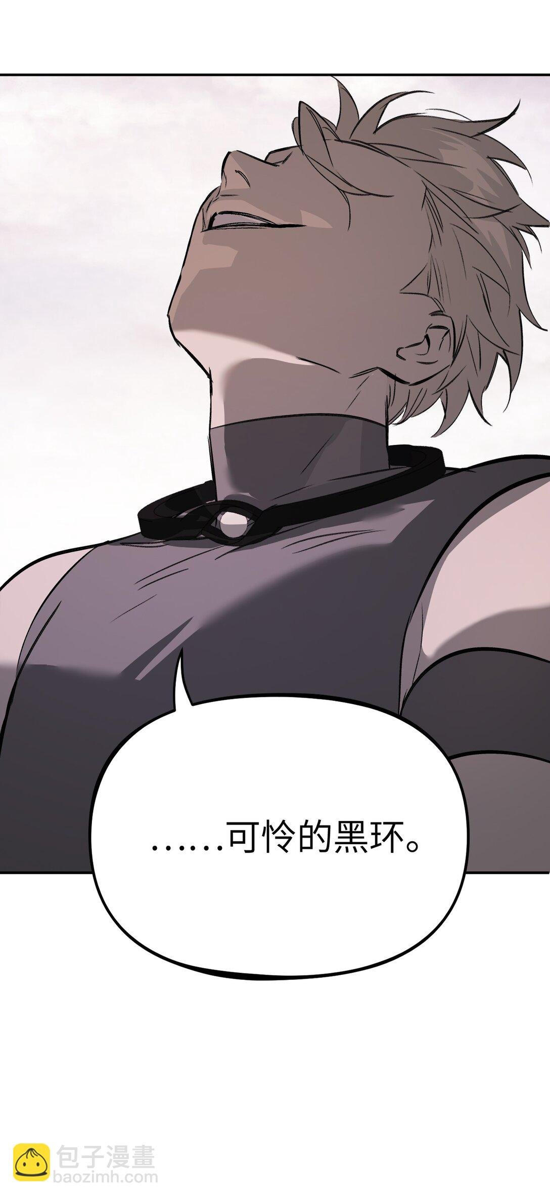 27 血染恶之环