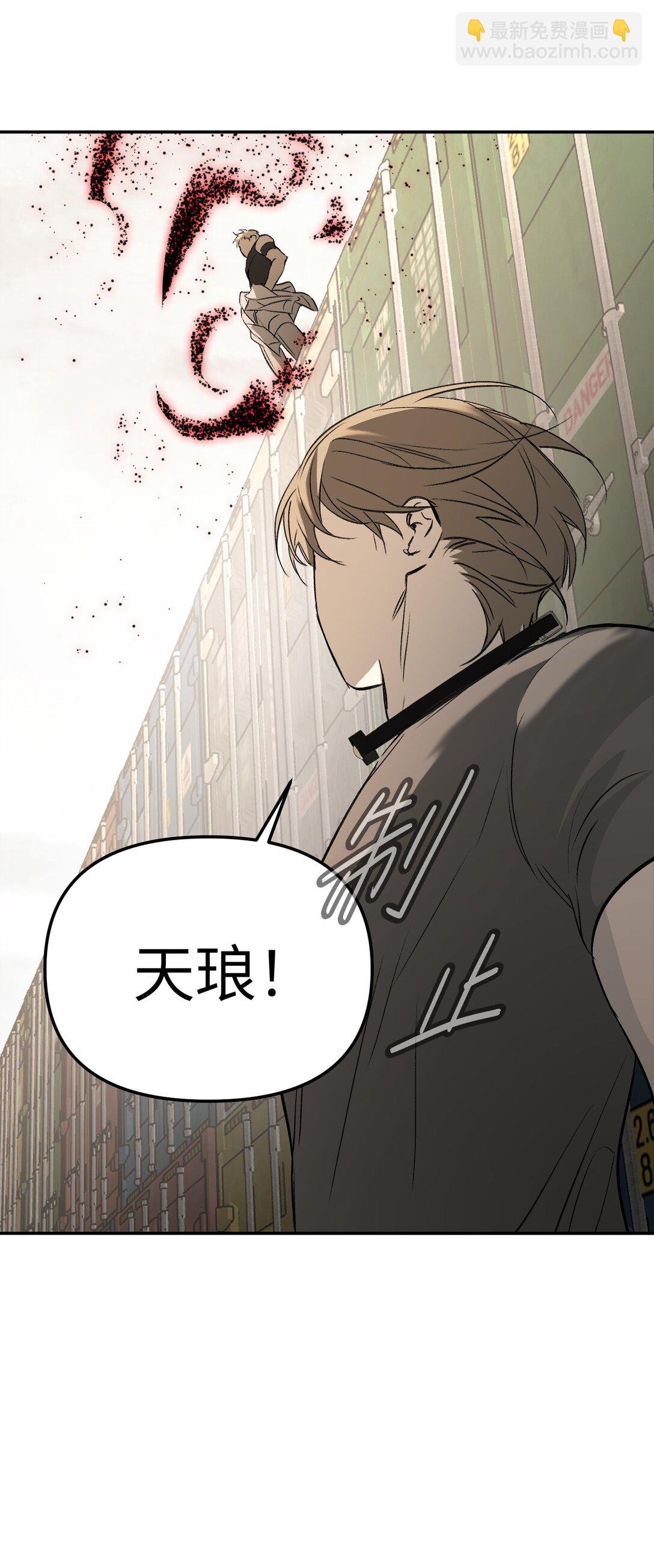 27 血染恶之环