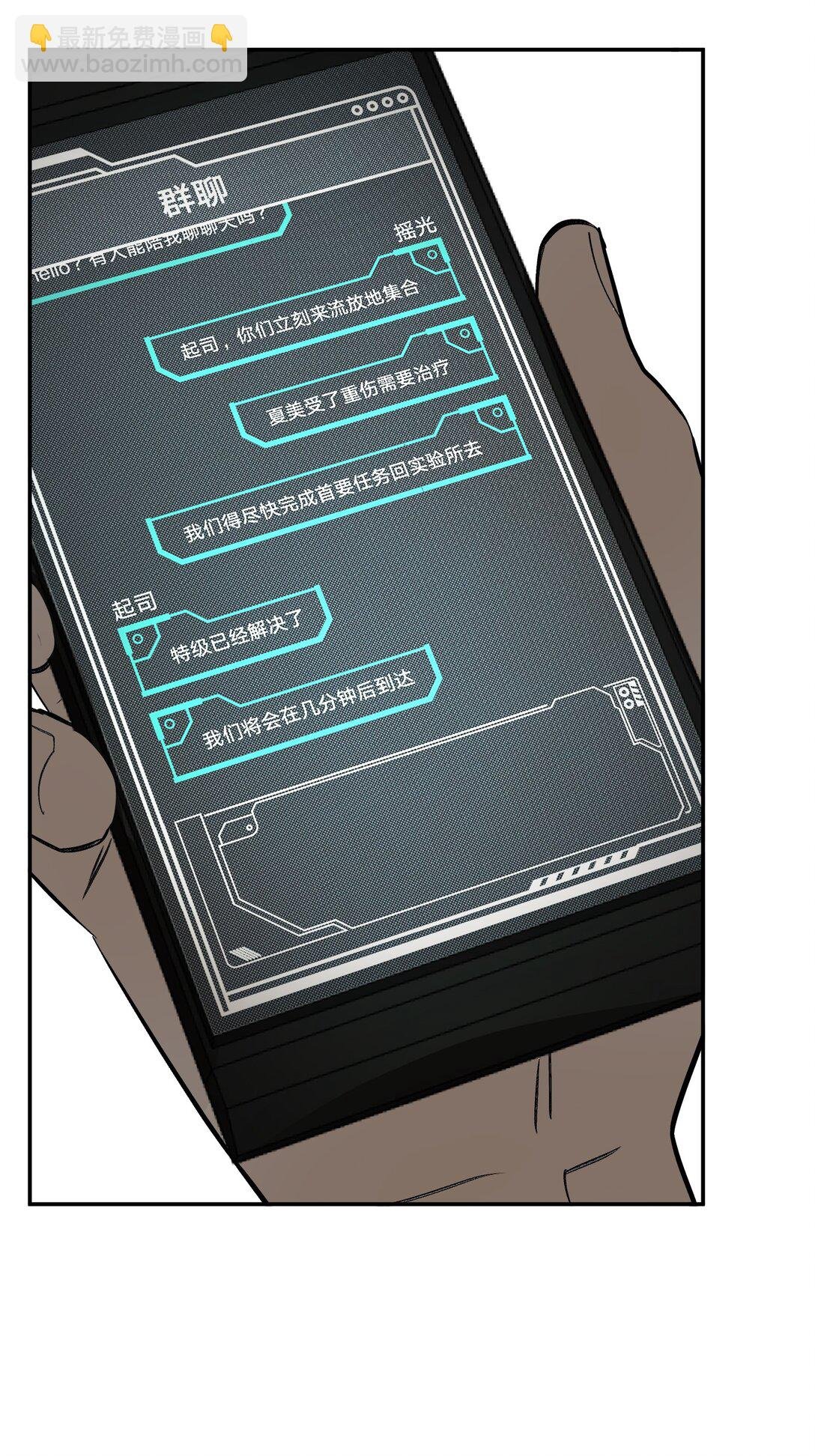27 血染恶之环