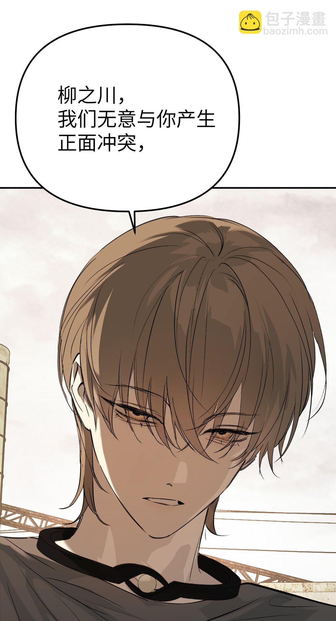 27 血染恶之环