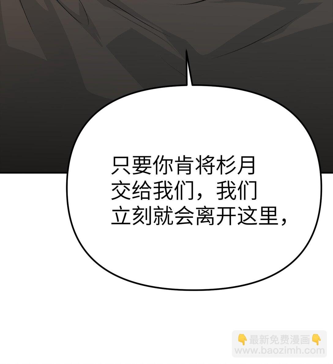 27 血染恶之环
