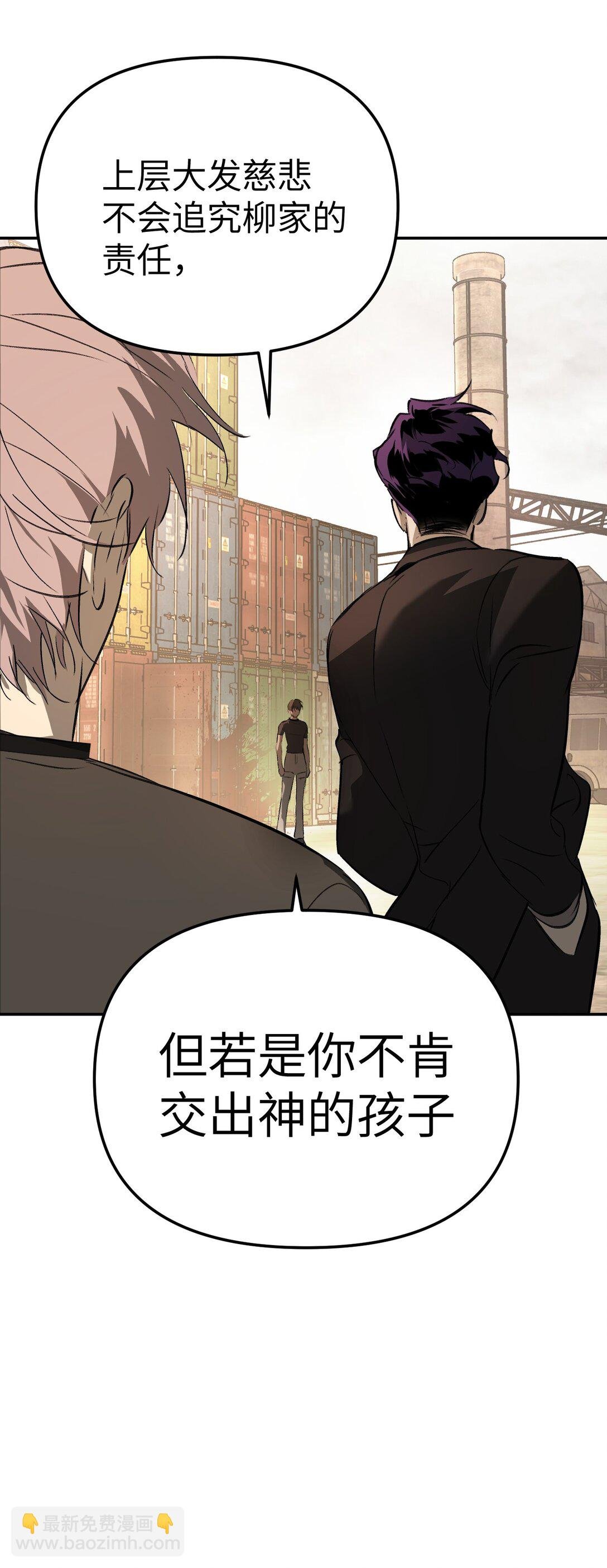 27 血染恶之环