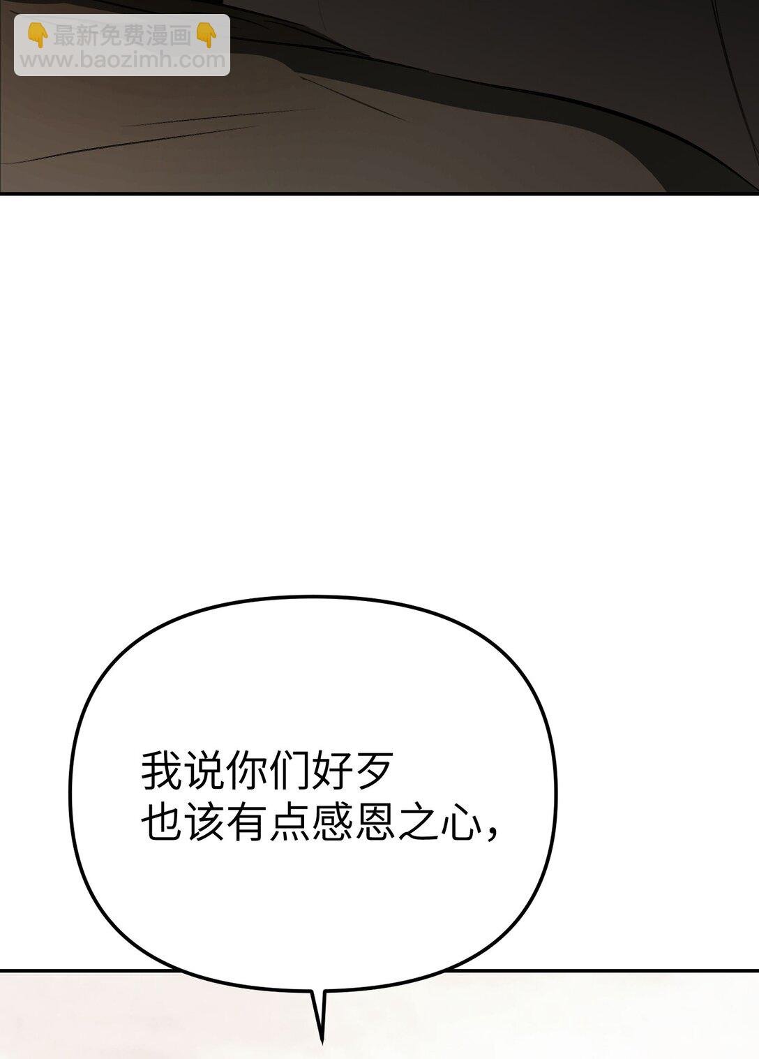 27 血染恶之环