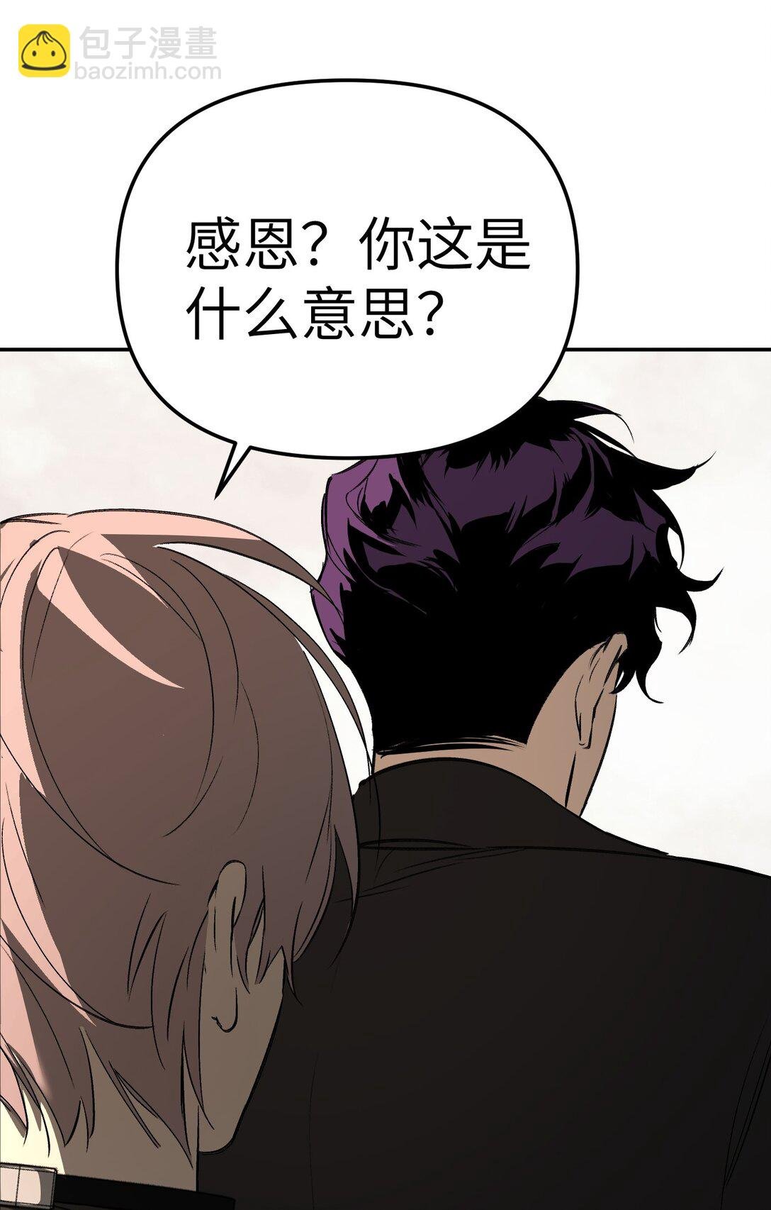 27 血染恶之环