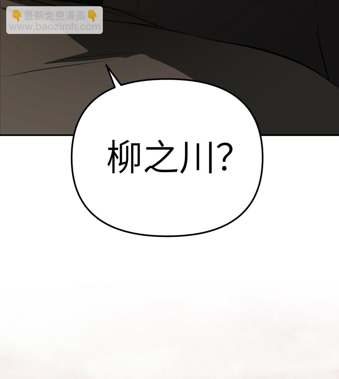 27 血染恶之环