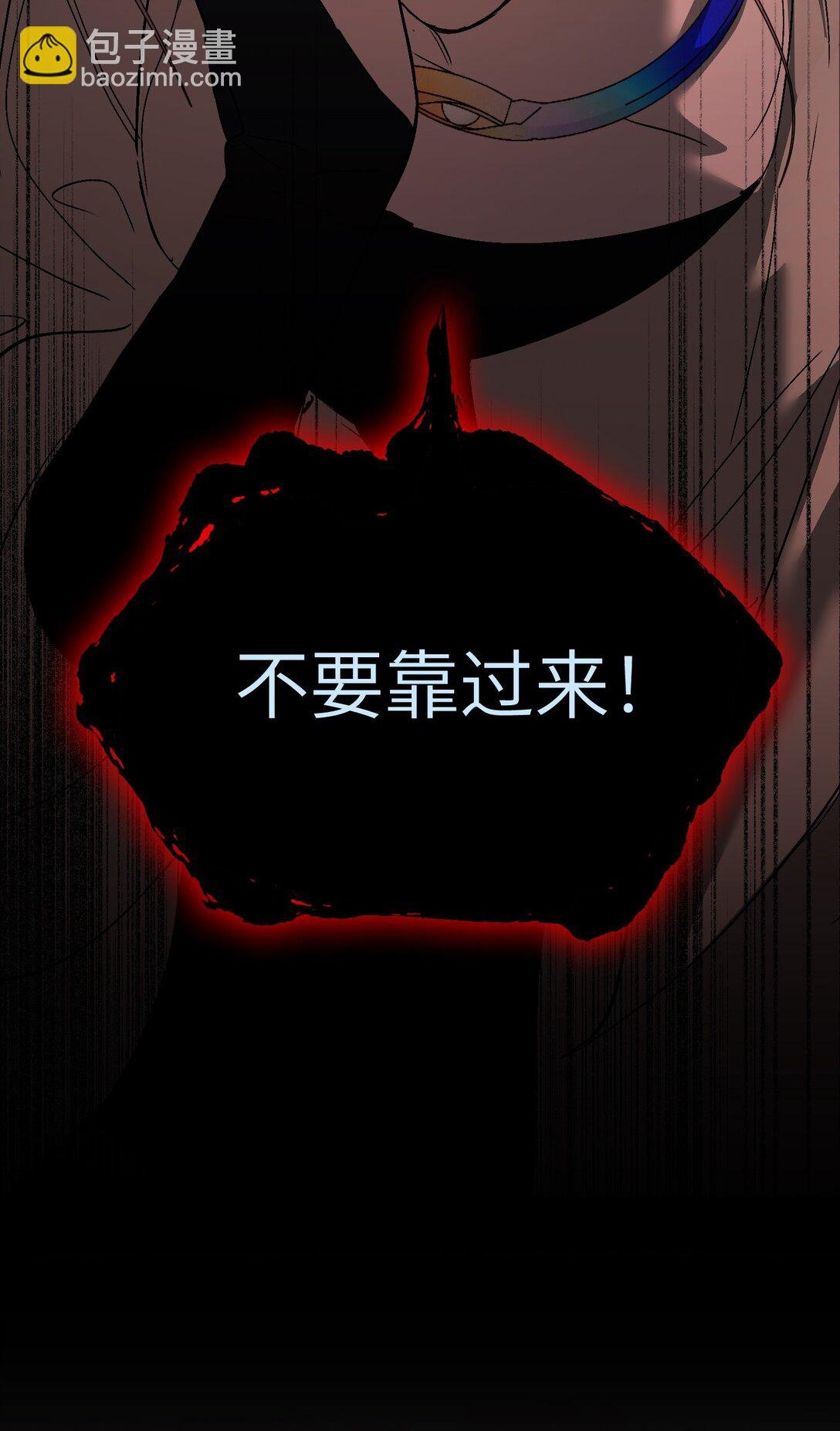 27 血染恶之环