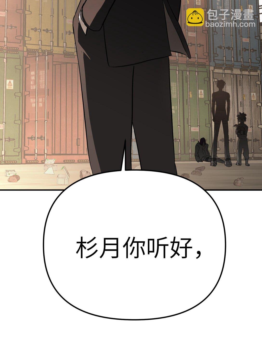 27 血染恶之环