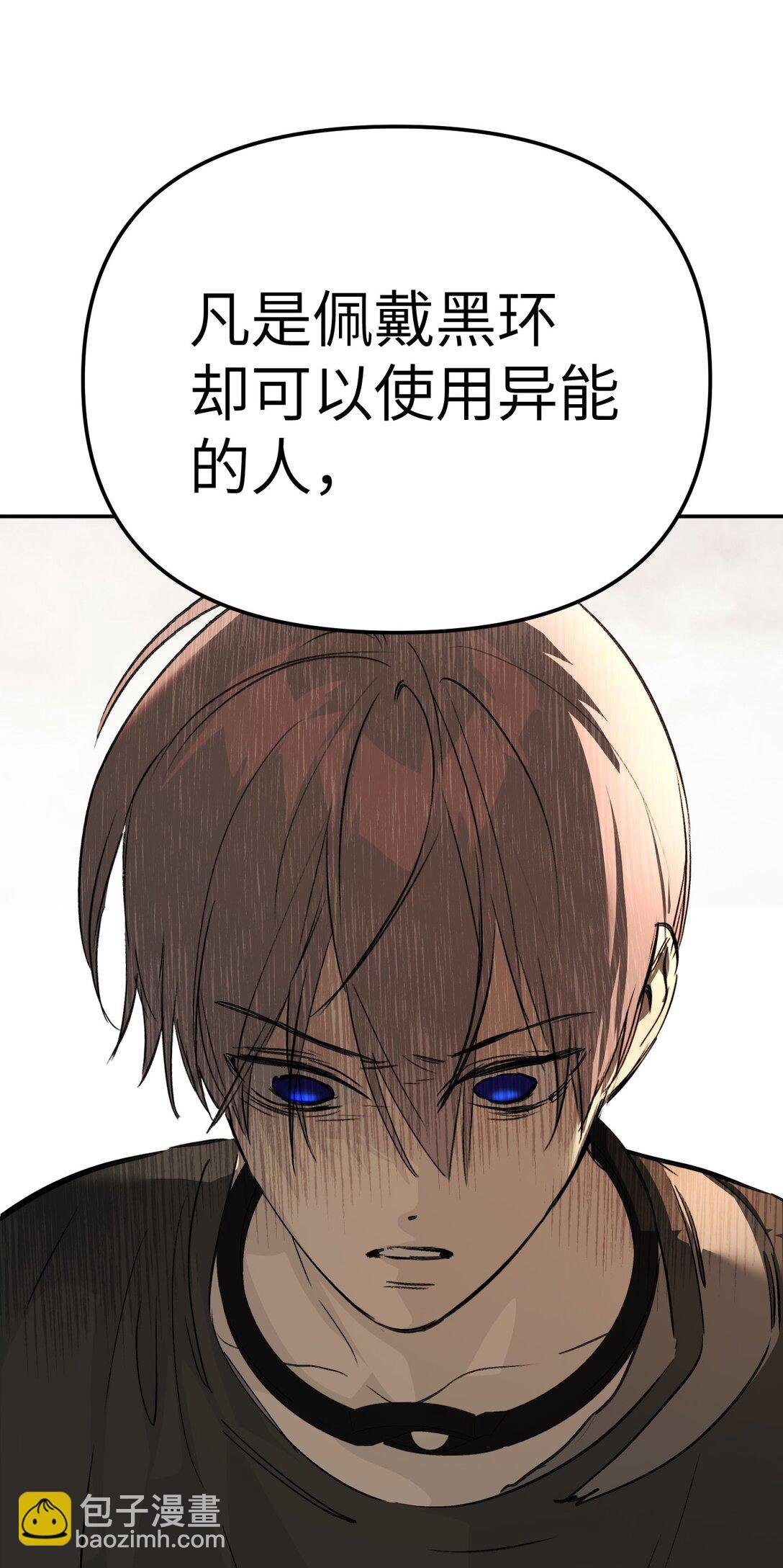 27 血染恶之环