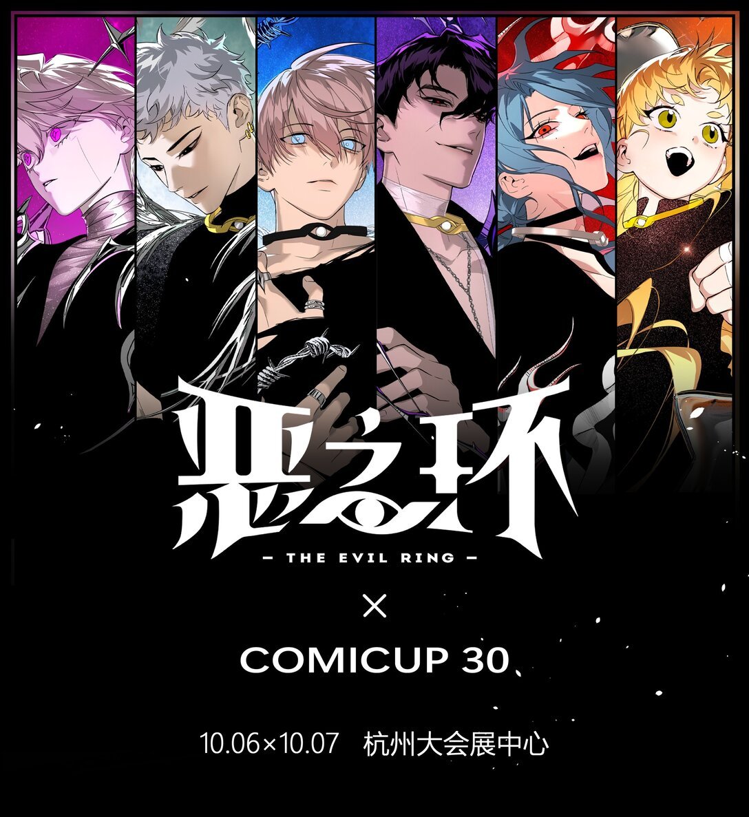 CP30 10.06、10.07见