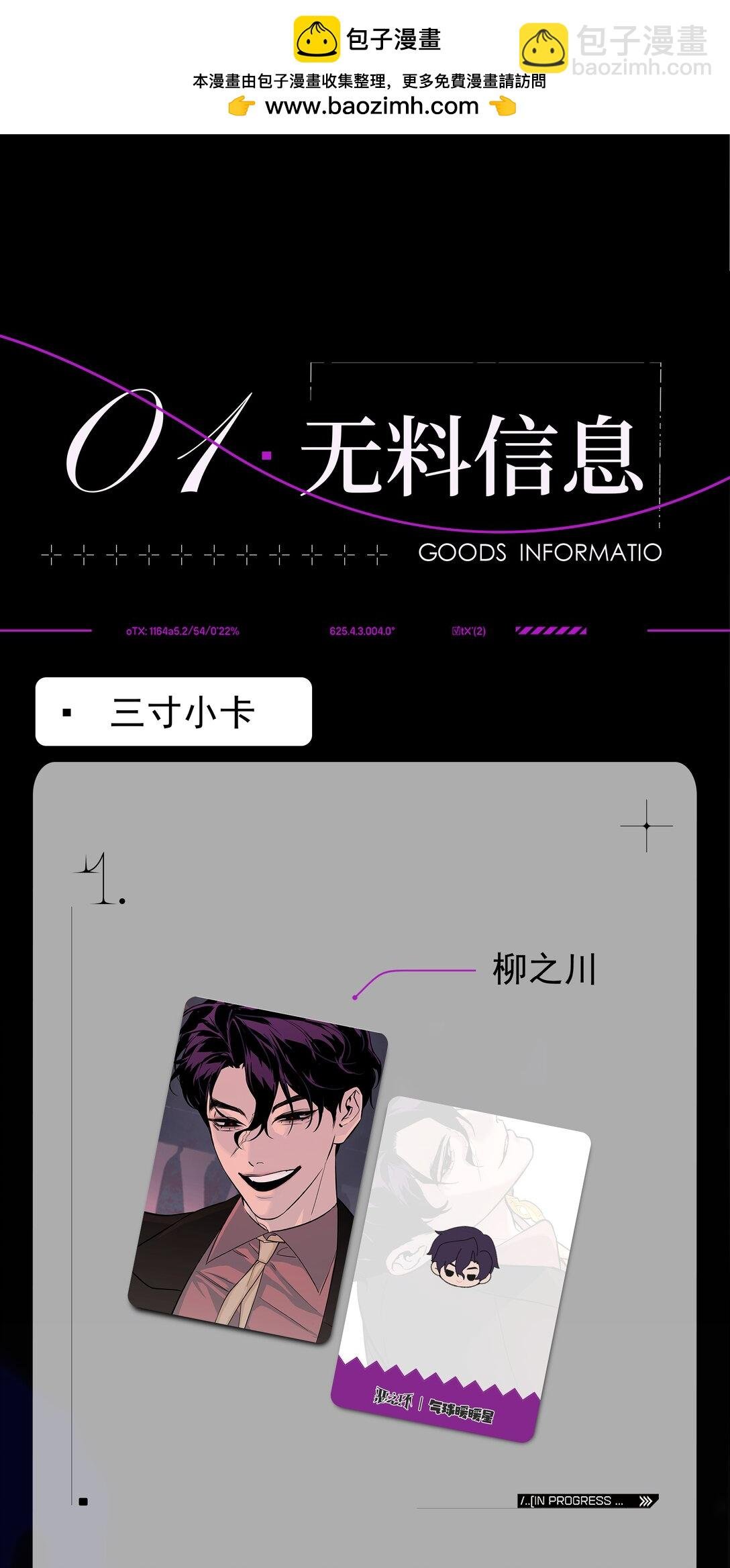 CP30 10.06、10.07见
