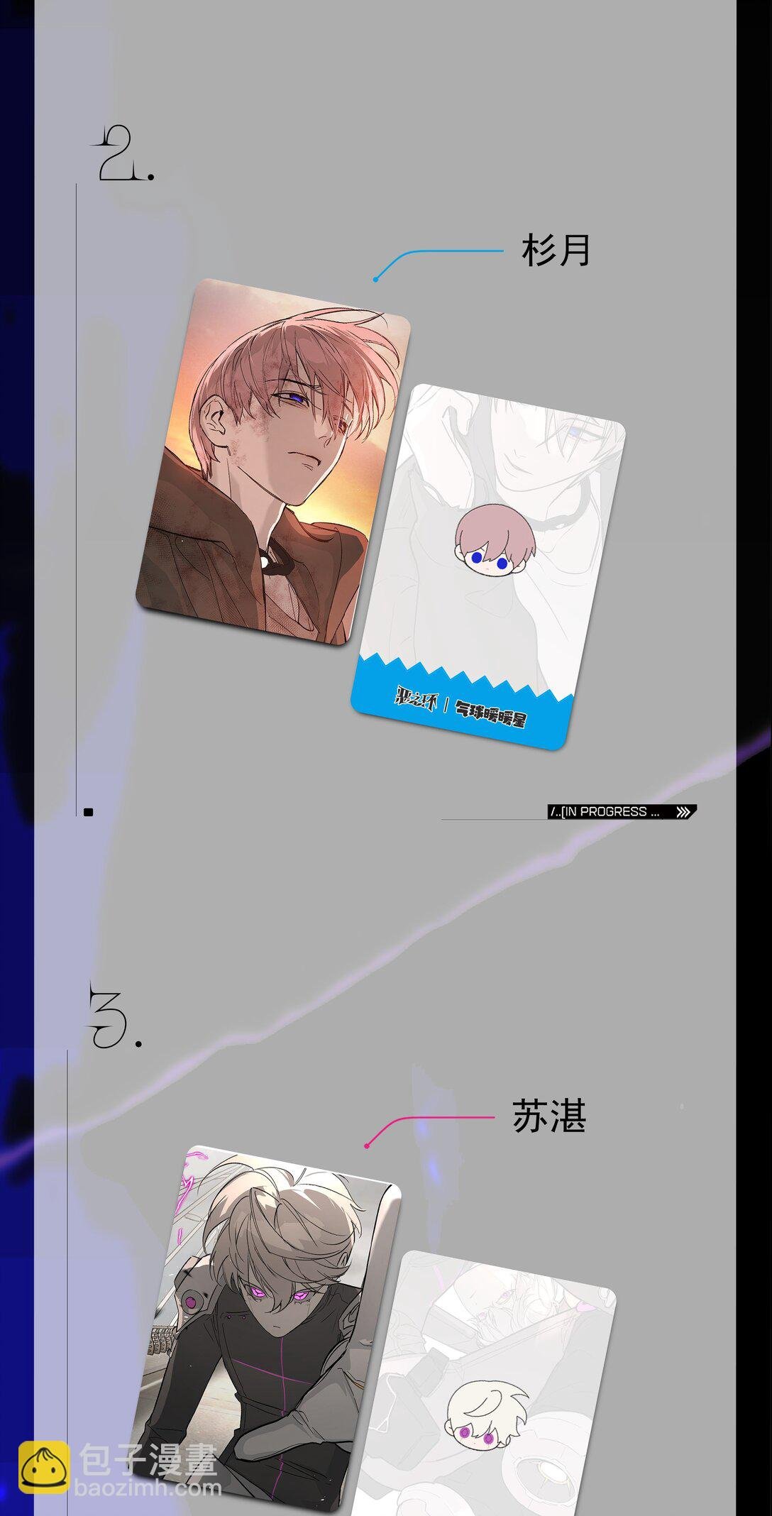 CP30 10.06、10.07见