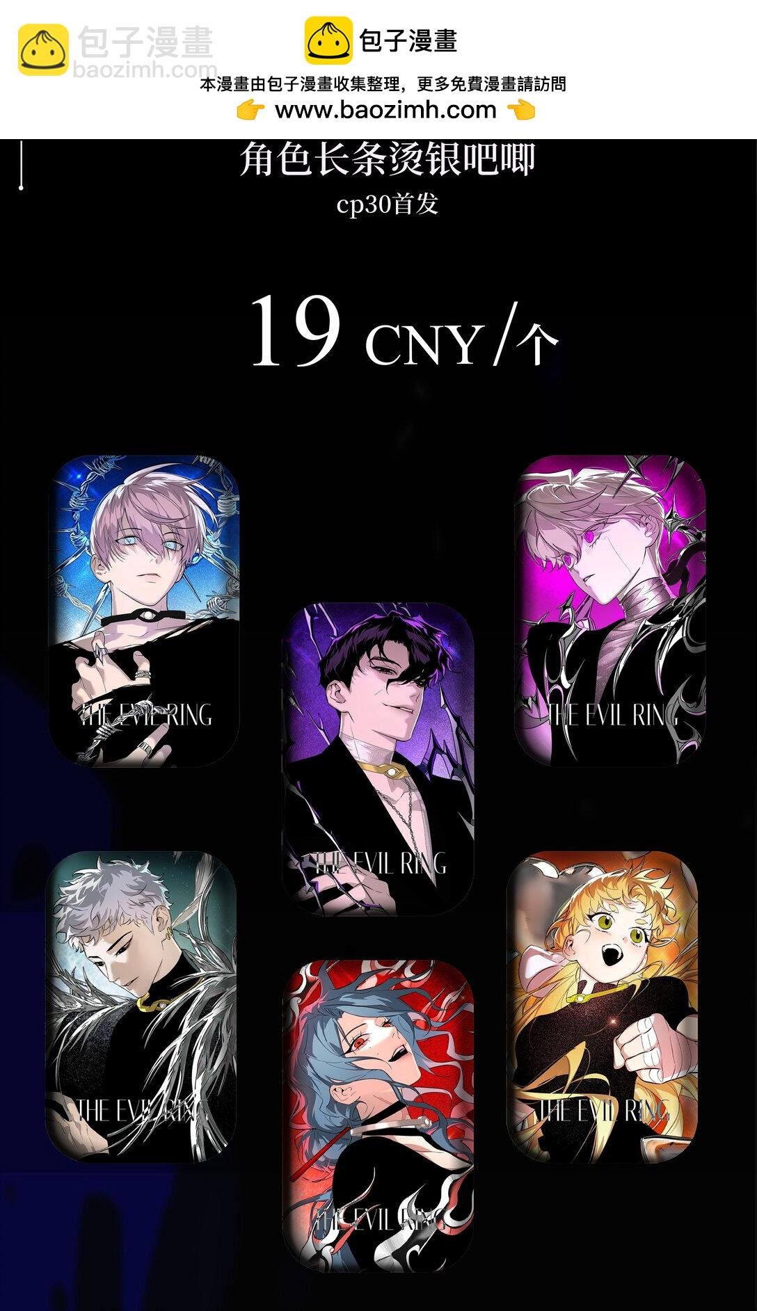 CP30 10.06、10.07见