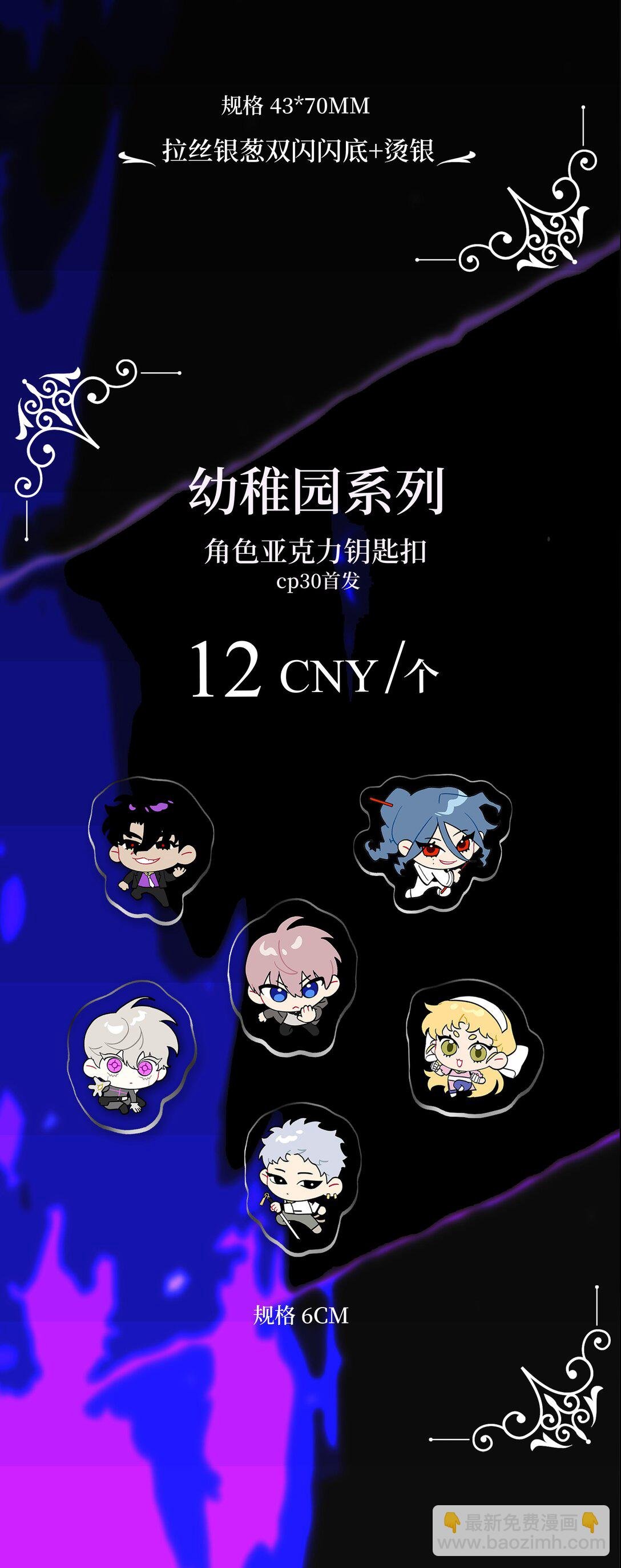 CP30 10.06、10.07见