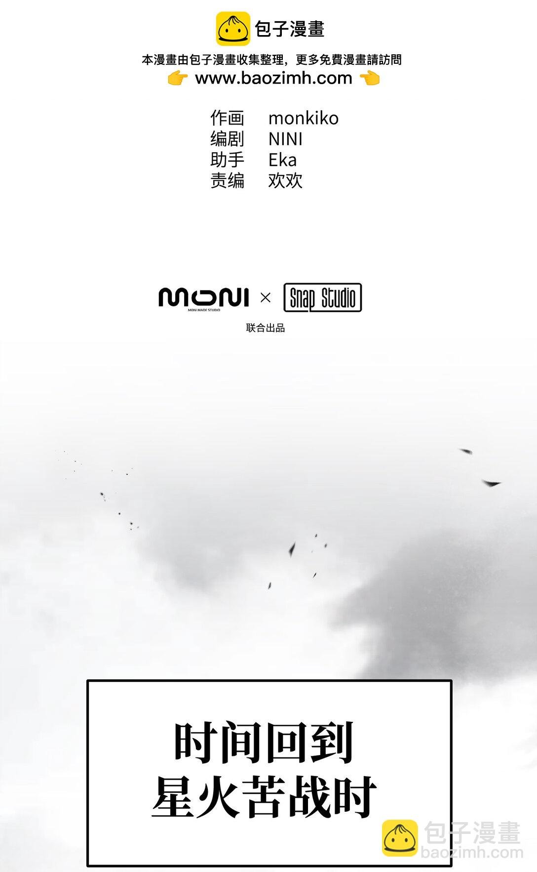 28 大桥之战