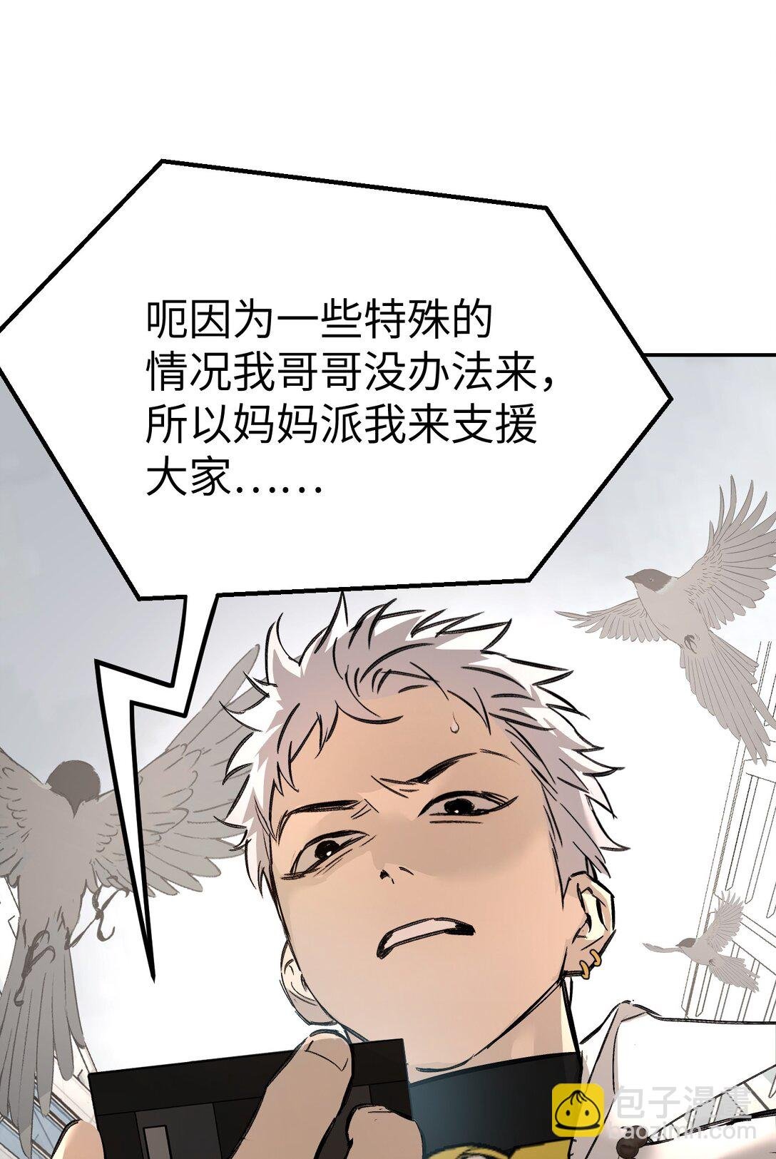 28 大桥之战