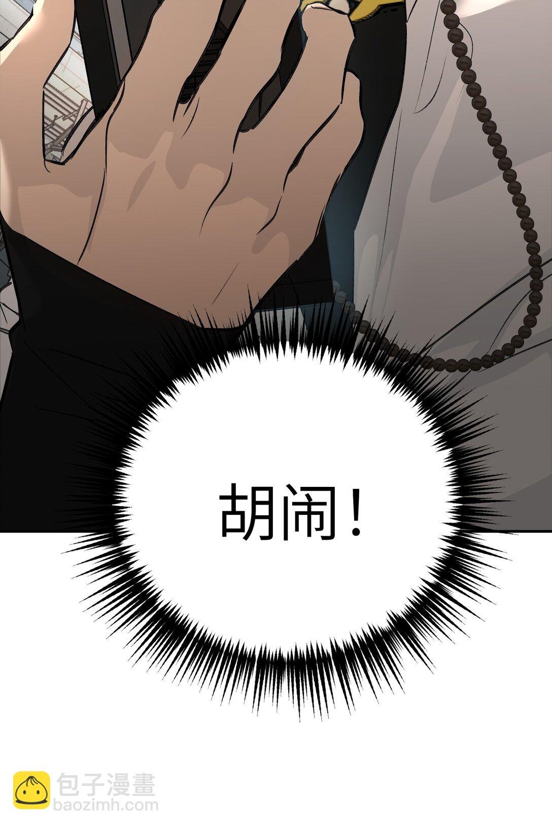 28 大桥之战