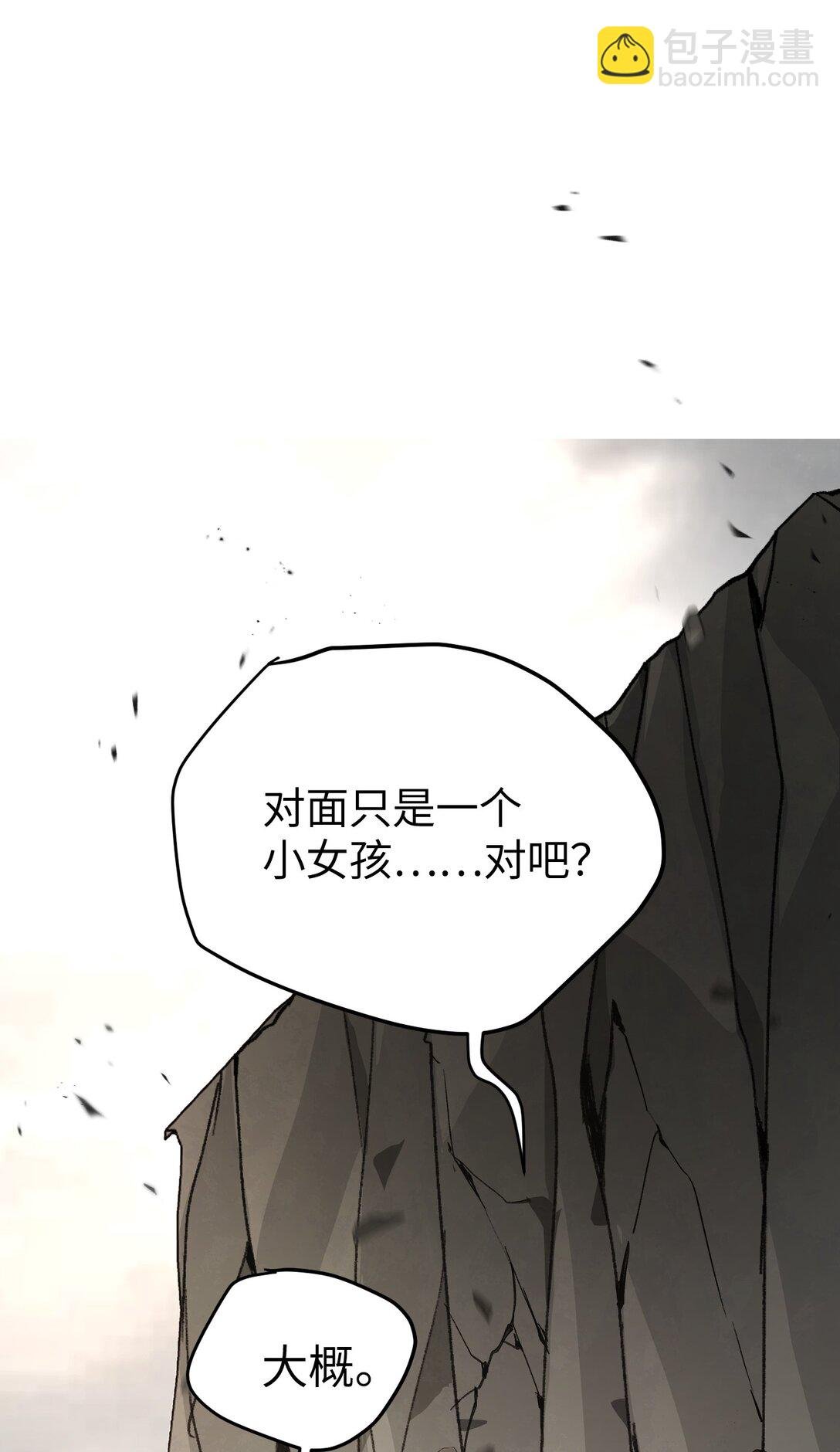 28 大桥之战
