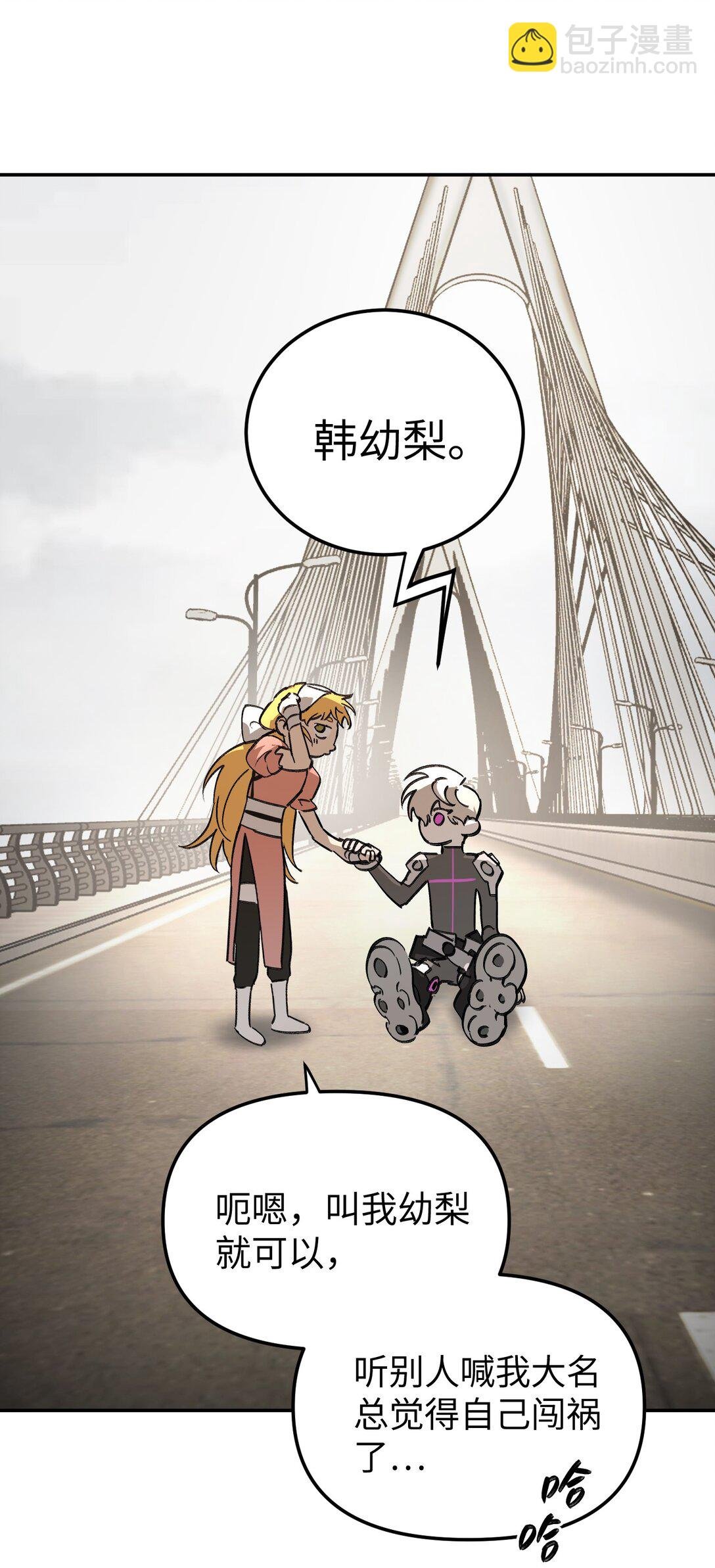 28 大桥之战