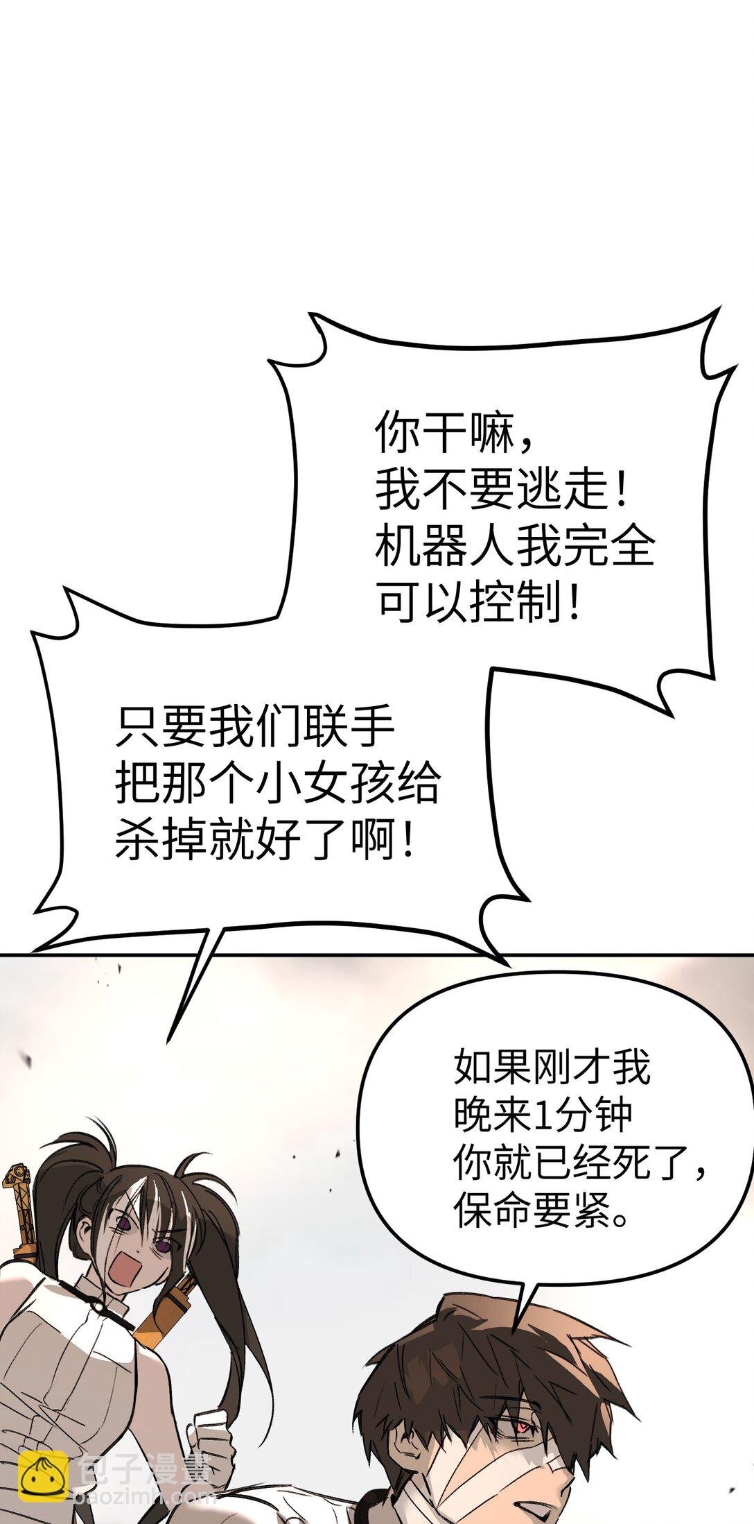 28 大桥之战