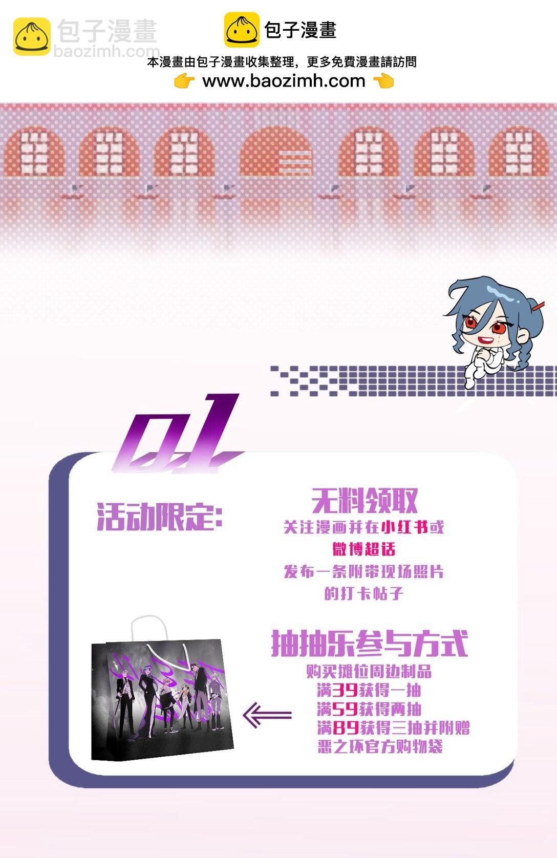 意巷NEX 七日参展