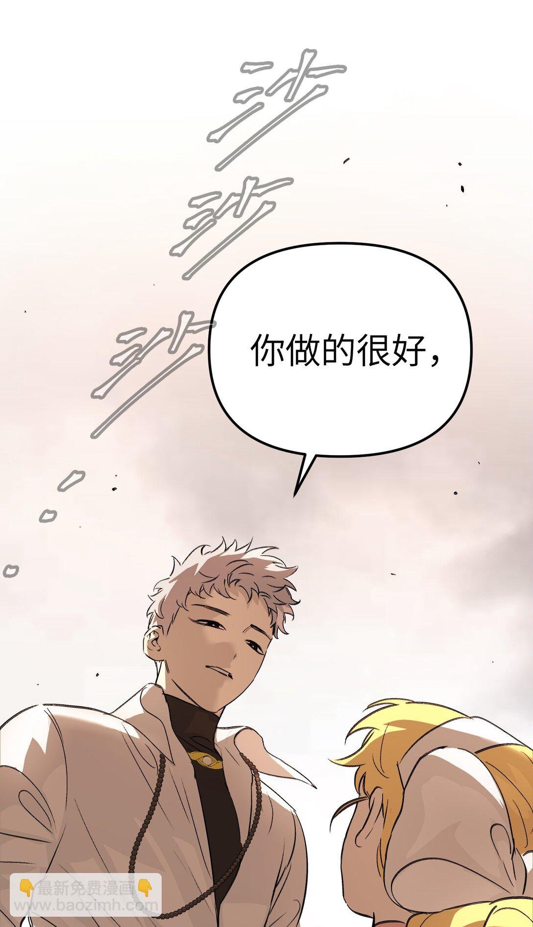 29 自我意志