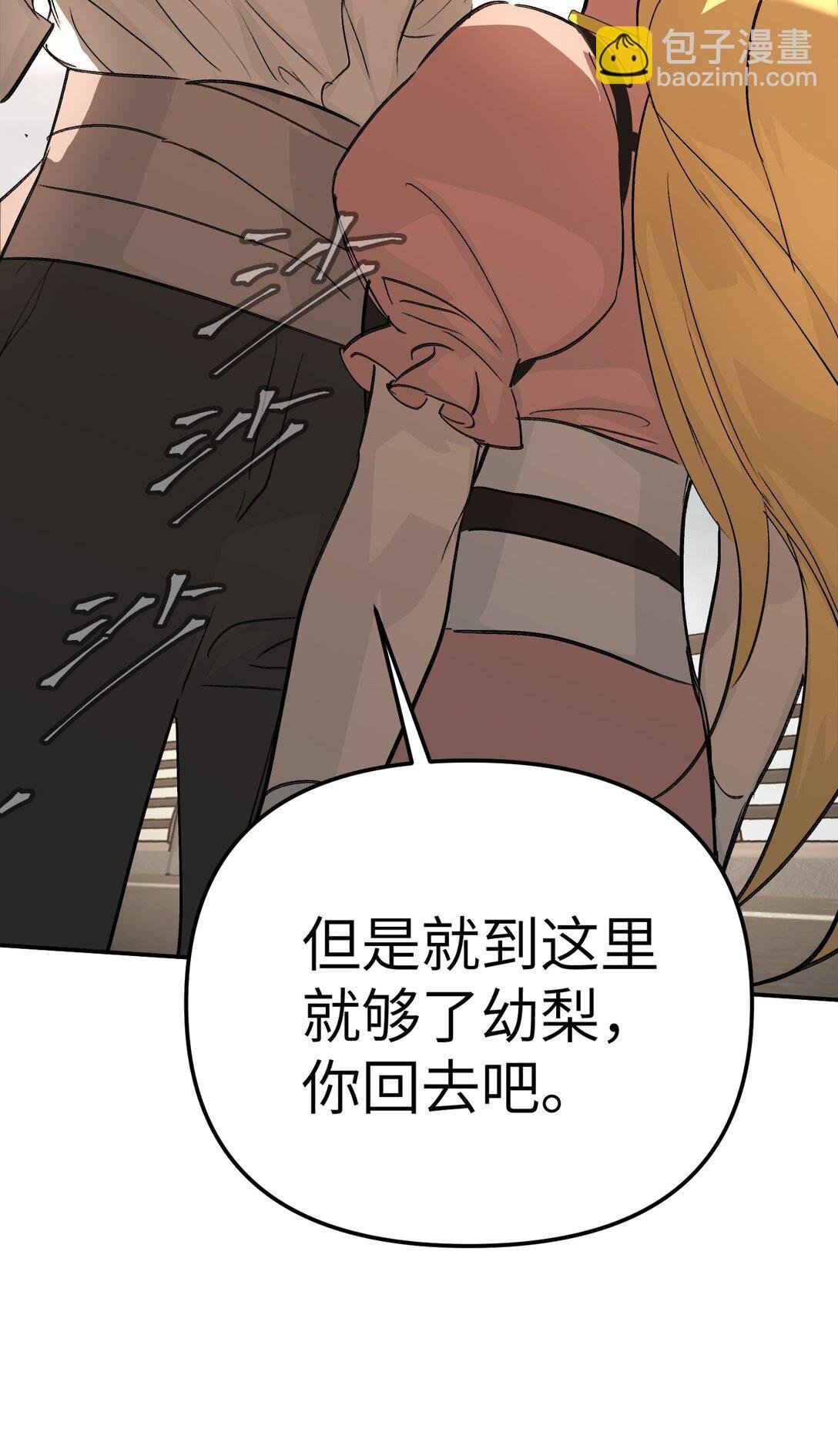 29 自我意志