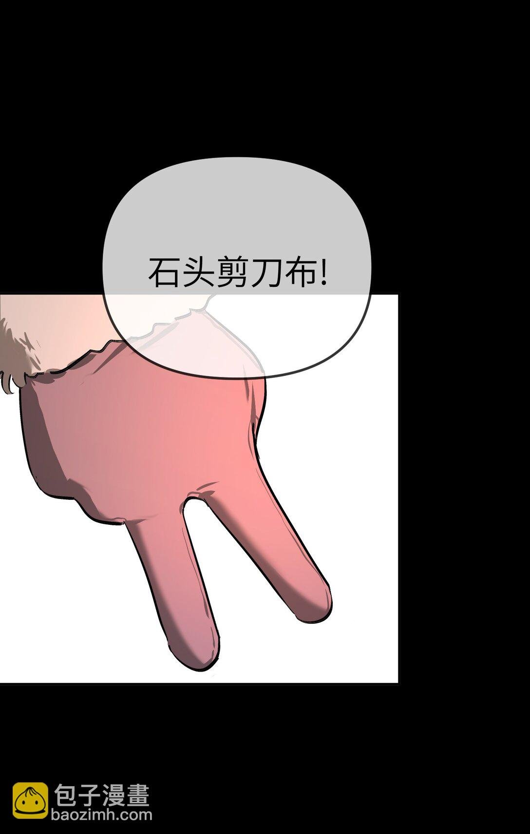 29 自我意志