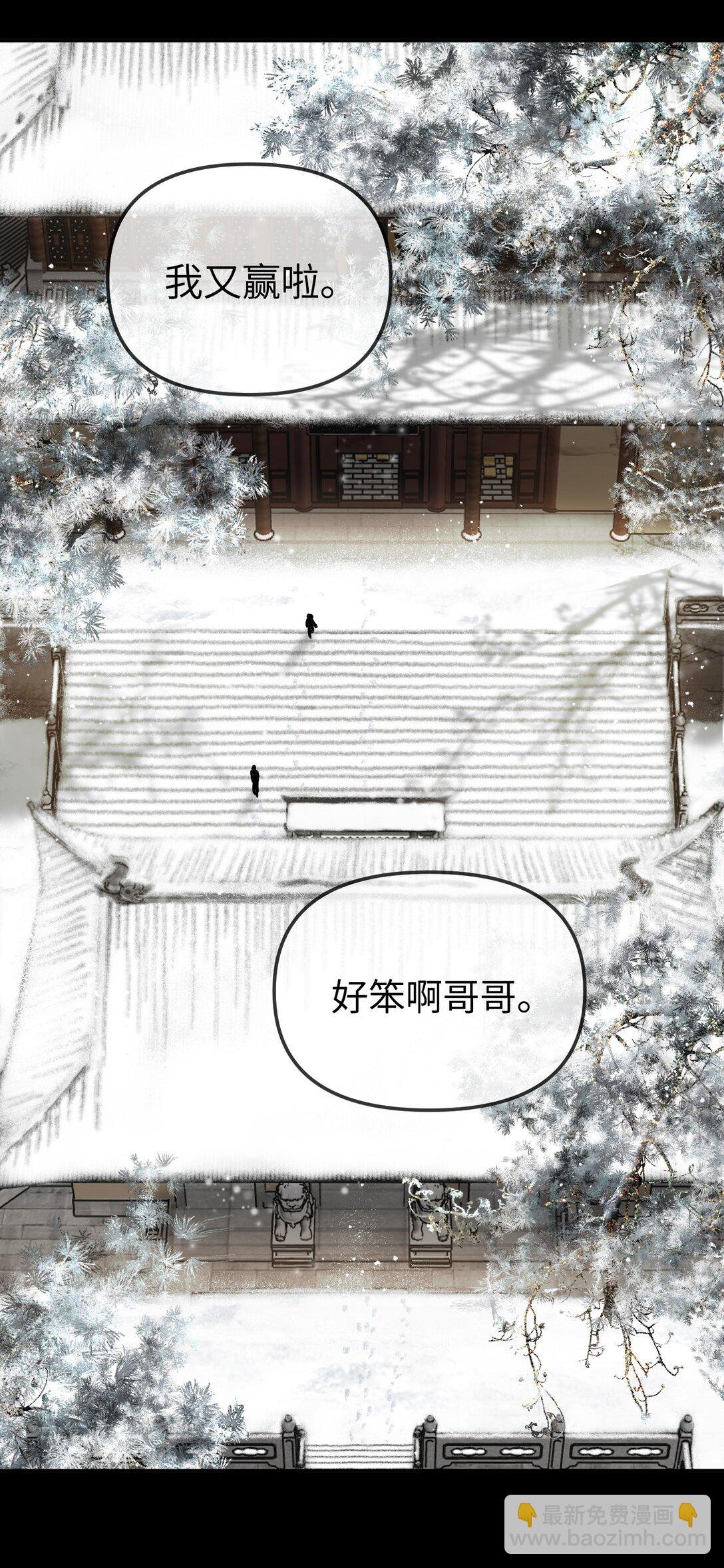 29 自我意志