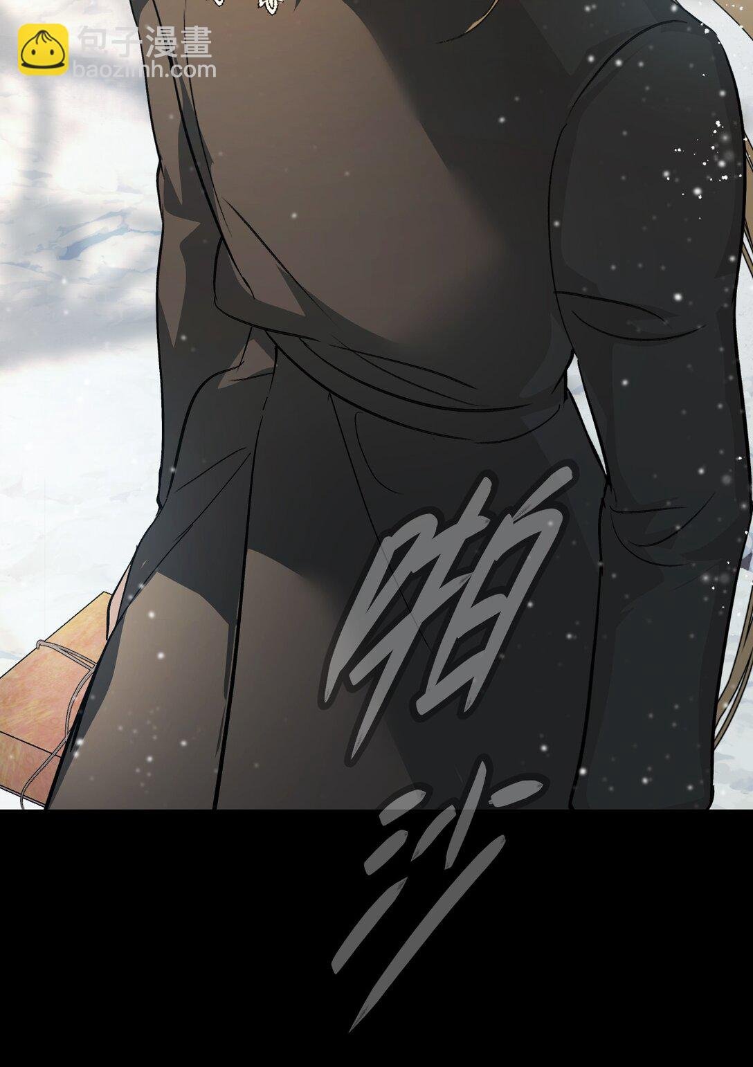 29 自我意志