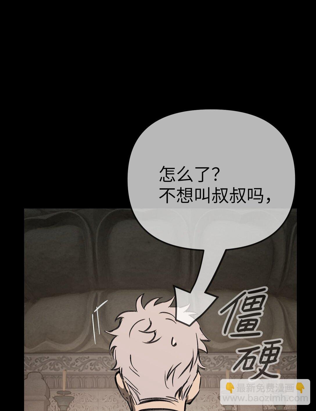 29 自我意志