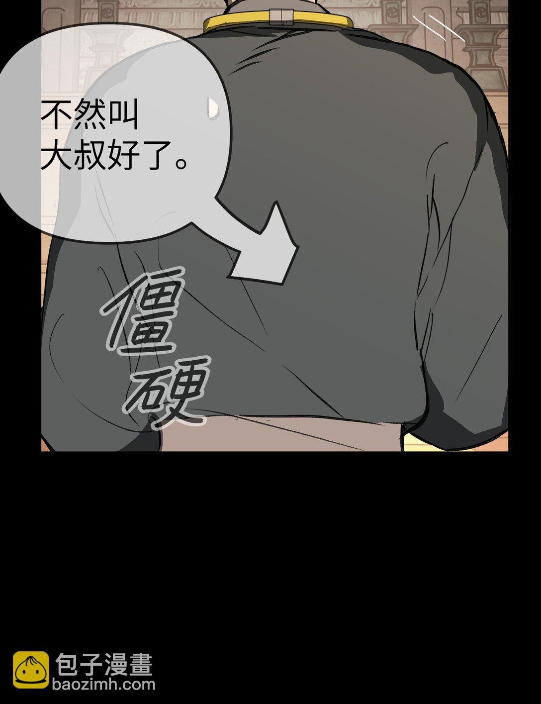 29 自我意志