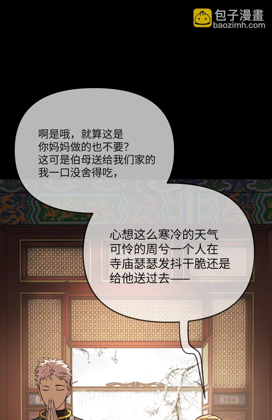 29 自我意志