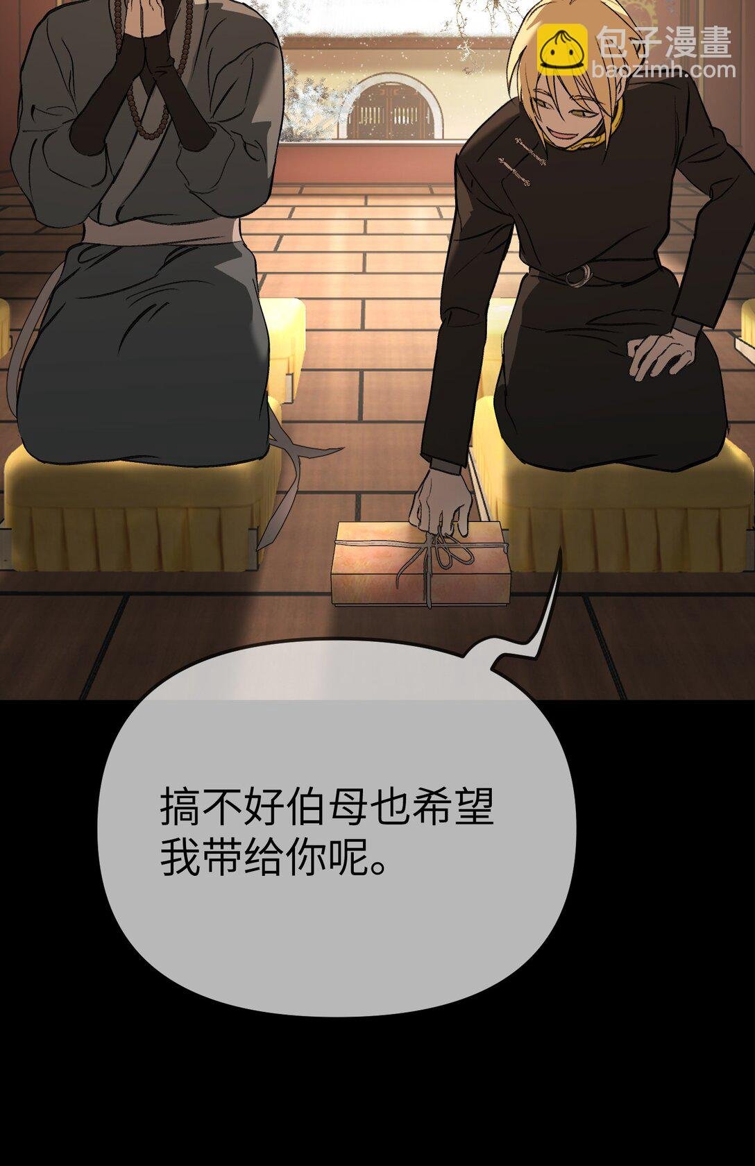 29 自我意志
